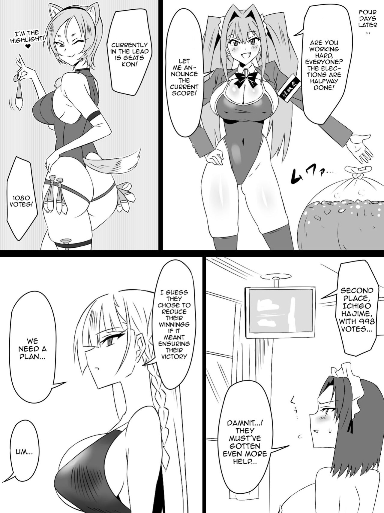 [Circle Kagemusya (Kagemusya)] "Shoukanjuu DX DeliHealizer" Saishuu-wa ~Card kara Josei o Shoukan shite Ecchi suru Ohanashi~ [Doujins.com]