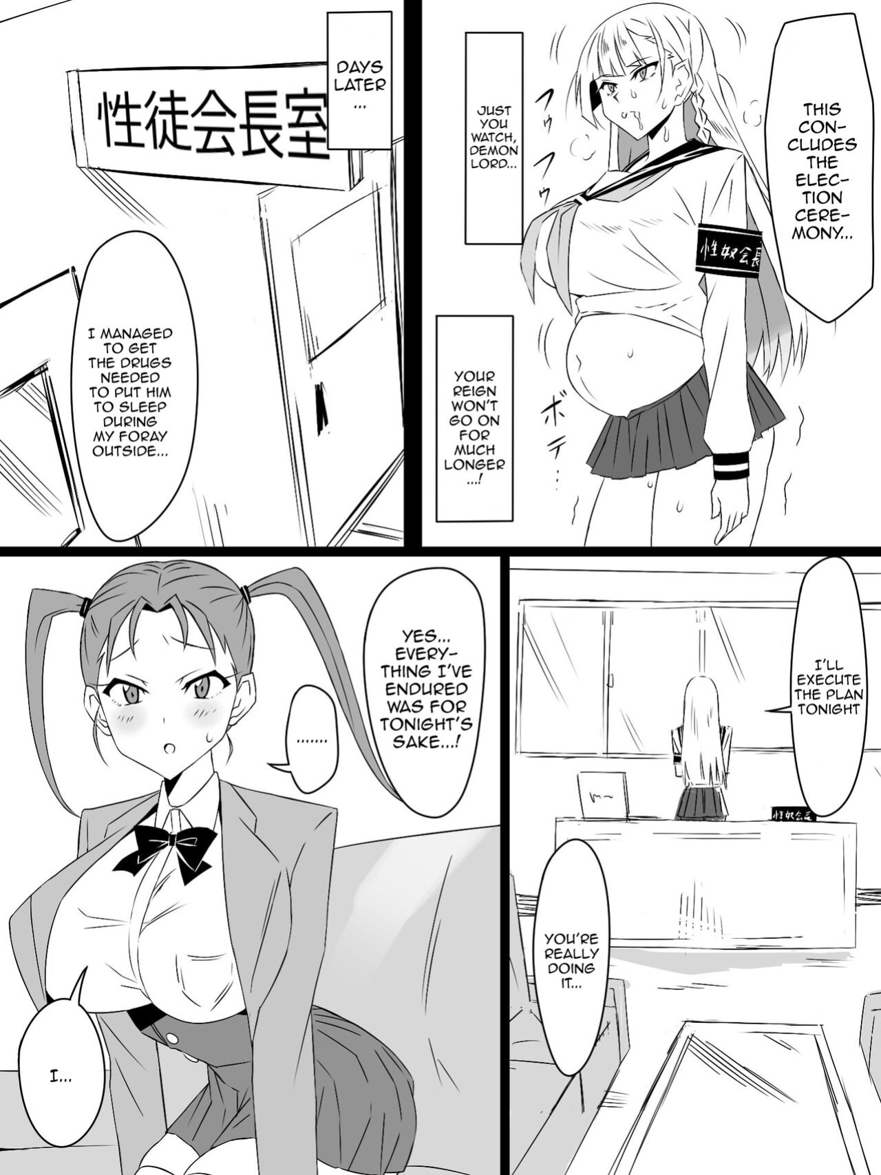 [Circle Kagemusya (Kagemusya)] "Shoukanjuu DX DeliHealizer" Saishuu-wa ~Card kara Josei o Shoukan shite Ecchi suru Ohanashi~ [Doujins.com]