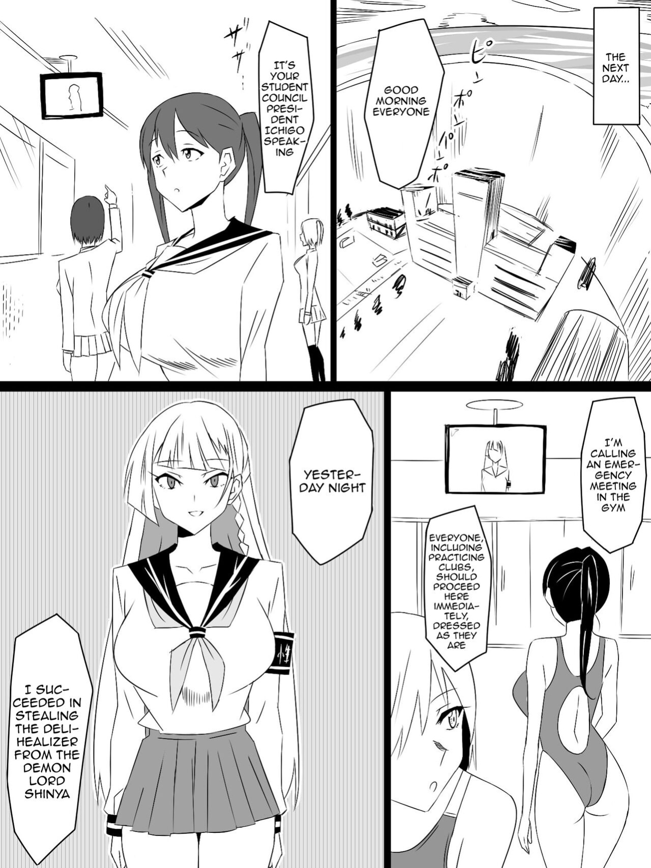 [Circle Kagemusya (Kagemusya)] "Shoukanjuu DX DeliHealizer" Saishuu-wa ~Card kara Josei o Shoukan shite Ecchi suru Ohanashi~ [Doujins.com]