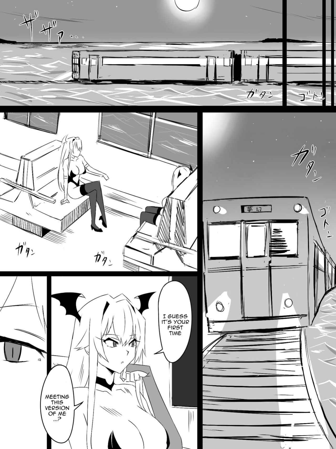 [Circle Kagemusya (Kagemusya)] "Shoukanjuu DX DeliHealizer" Saishuu-wa ~Card kara Josei o Shoukan shite Ecchi suru Ohanashi~ [Doujins.com]
