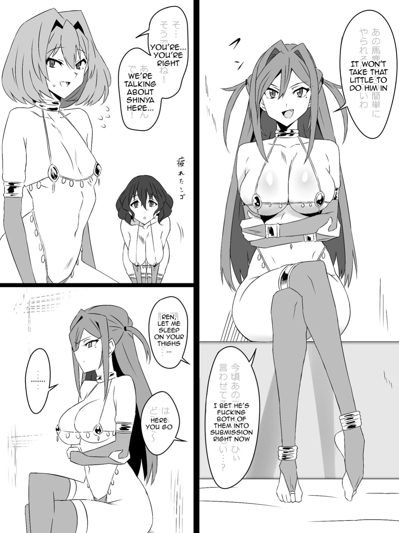 [Circle Kagemusya (Kagemusya)] "Shoukanjuu DX DeliHealizer" Saishuu-wa ~Card kara Josei o Shoukan shite Ecchi suru Ohanashi~ [Doujins.com]
