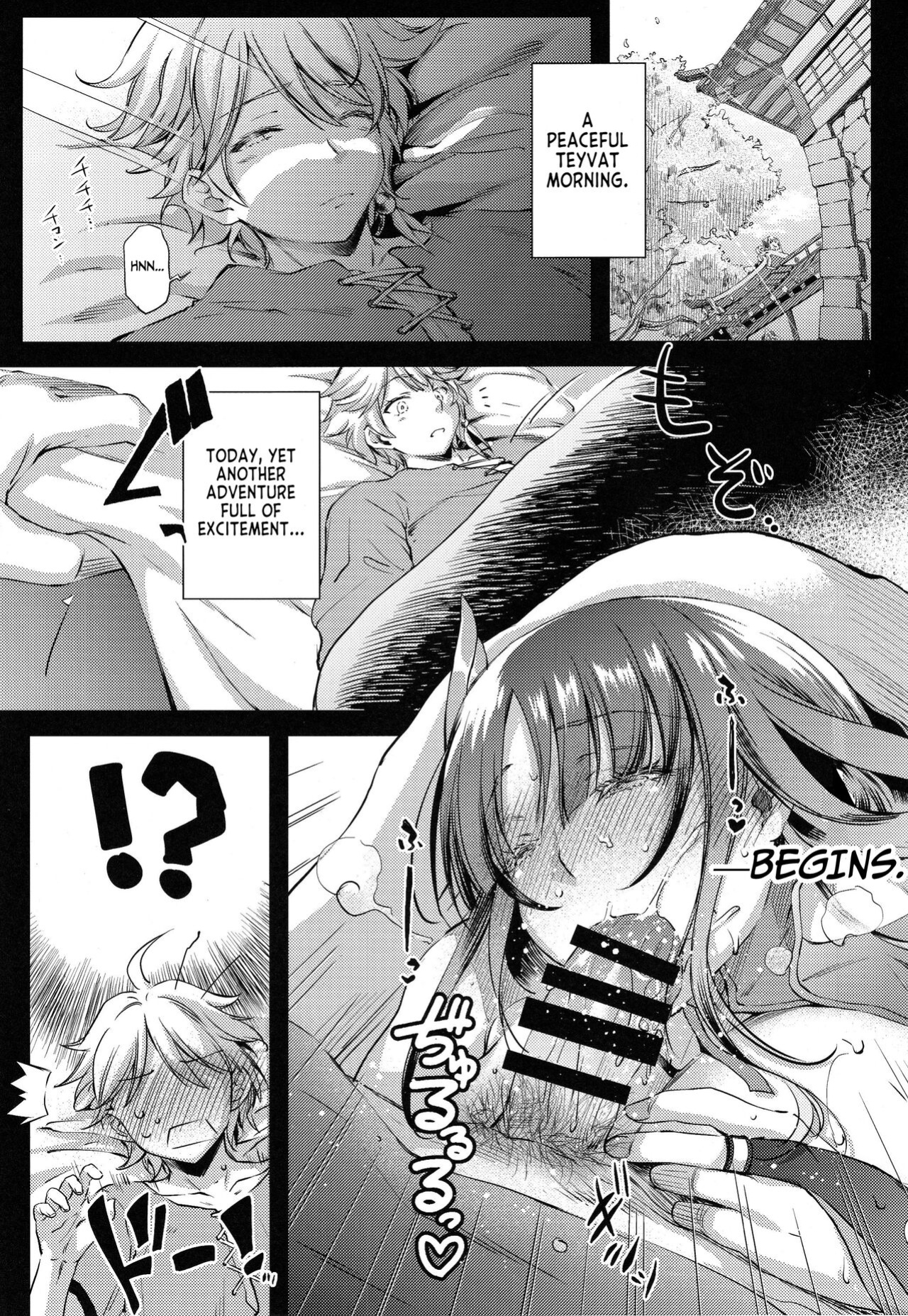 (C101) [Kaiki Nisshoku (Ayano Naoto)] Ekika | Succulent Fruit (Genshin Impact) [LunaticSeibah]