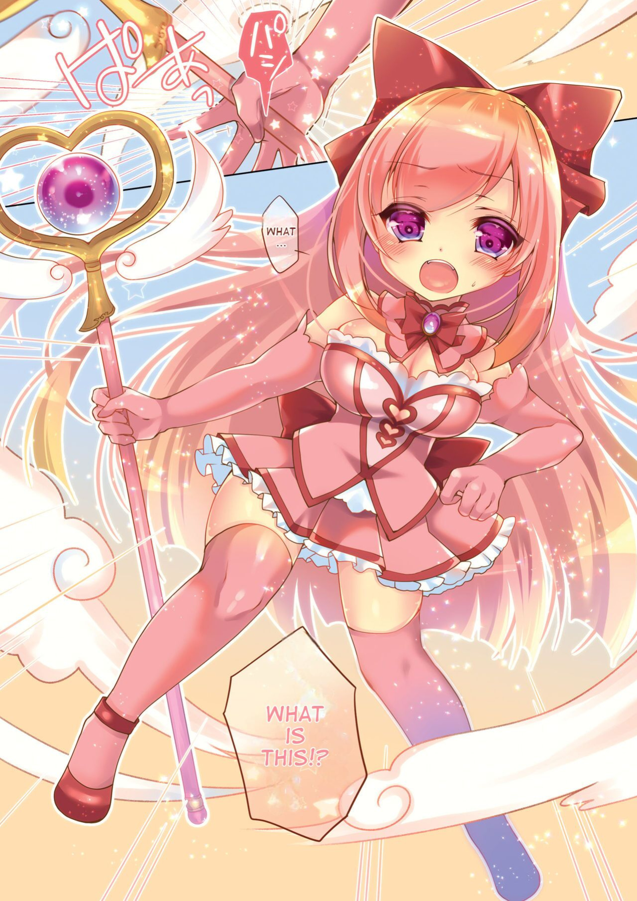 [TSF no F (F, Yotsuba Chika)] TS Magical Girl Hiromi Ch. 1