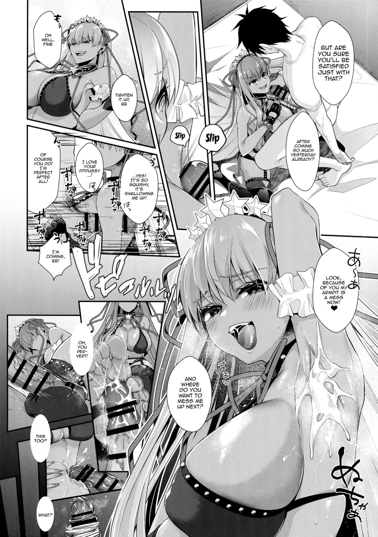 [Argon (Kuzuya)] Wakarase! Haiboku BB-chan (Fate/Grand Order) [Doujins.com]