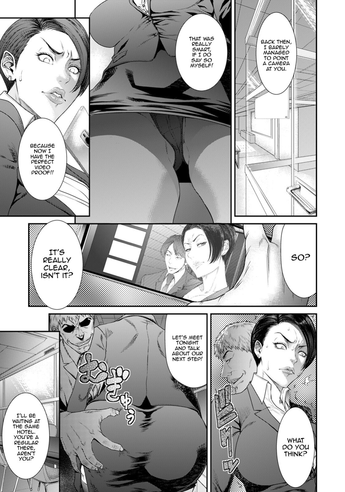 [Sunagawa Tara] The Wretched Flowers of Business ~The Price of Adultery~ [Doujins.com]