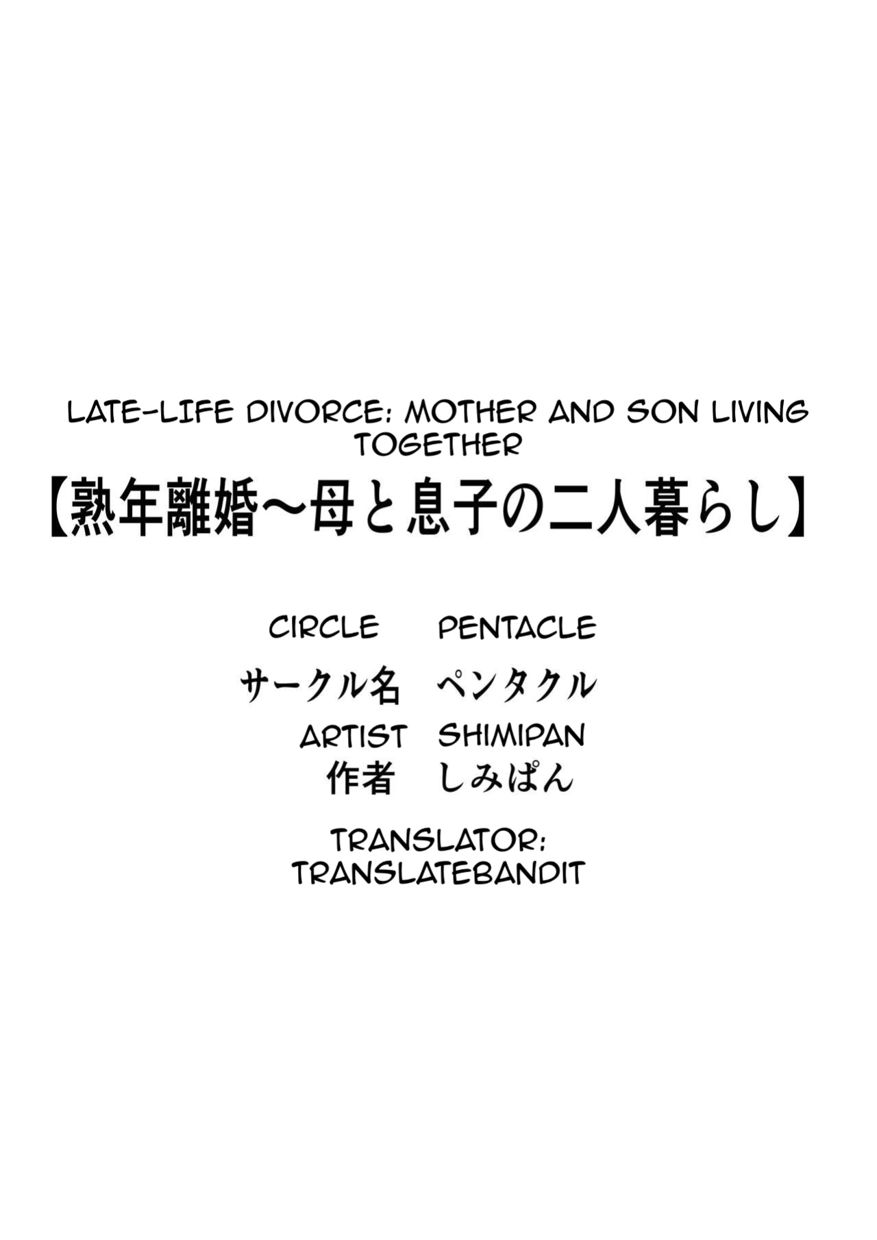 [Pentacle (Shimipan)] Jukunen Rikon 〜 Haha to Musuko no Futarigurashi