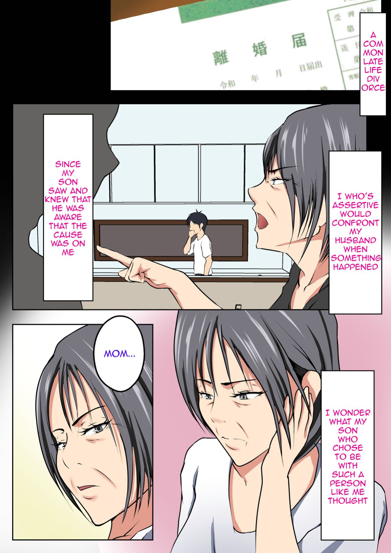 [Pentacle (Shimipan)] Jukunen Rikon 〜 Haha to Musuko no Futarigurashi