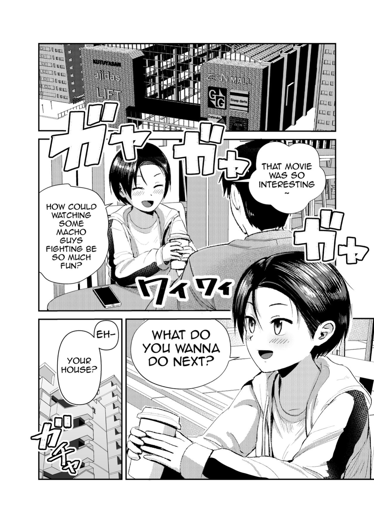 [Circle Funnyaka (Funnyaka)] Volley-bu no Kouhai [Doujins.com]