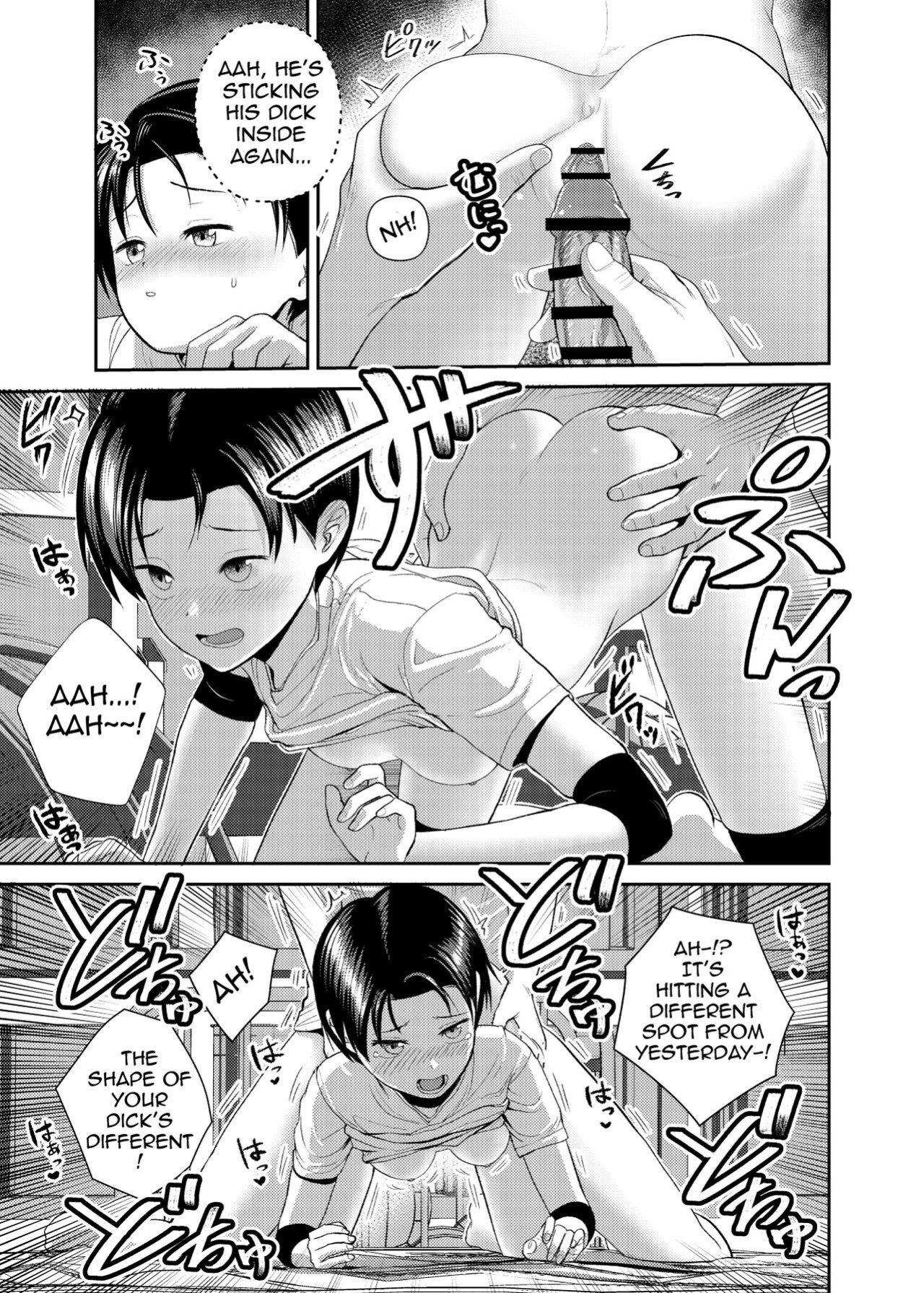 [Circle Funnyaka (Funnyaka)] Volley-bu no Kouhai [Doujins.com]