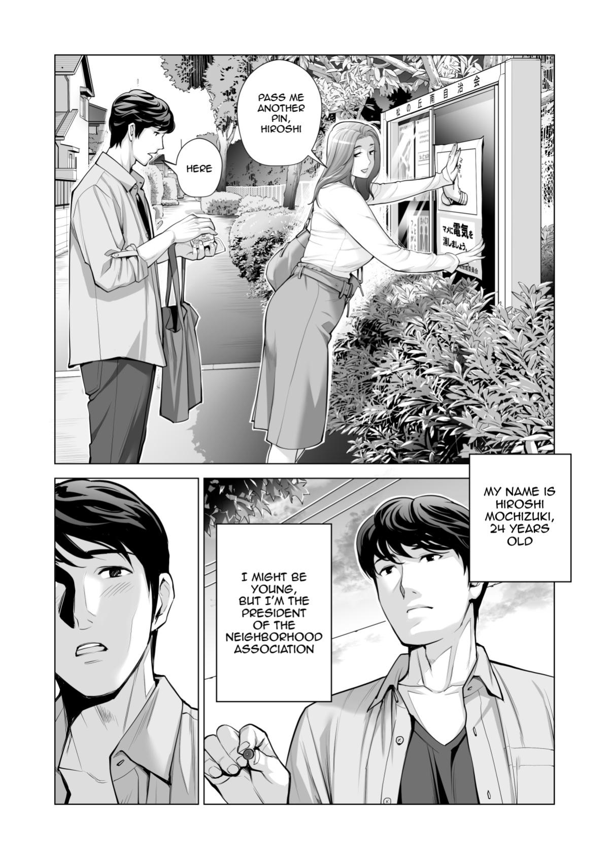 [HGT Labo (Tsusauto)] Jichikai no Hitozuma wa Totemo H deshita. 3 Hitozuma-tachi no Oshokuji Hen [Doujins.com]