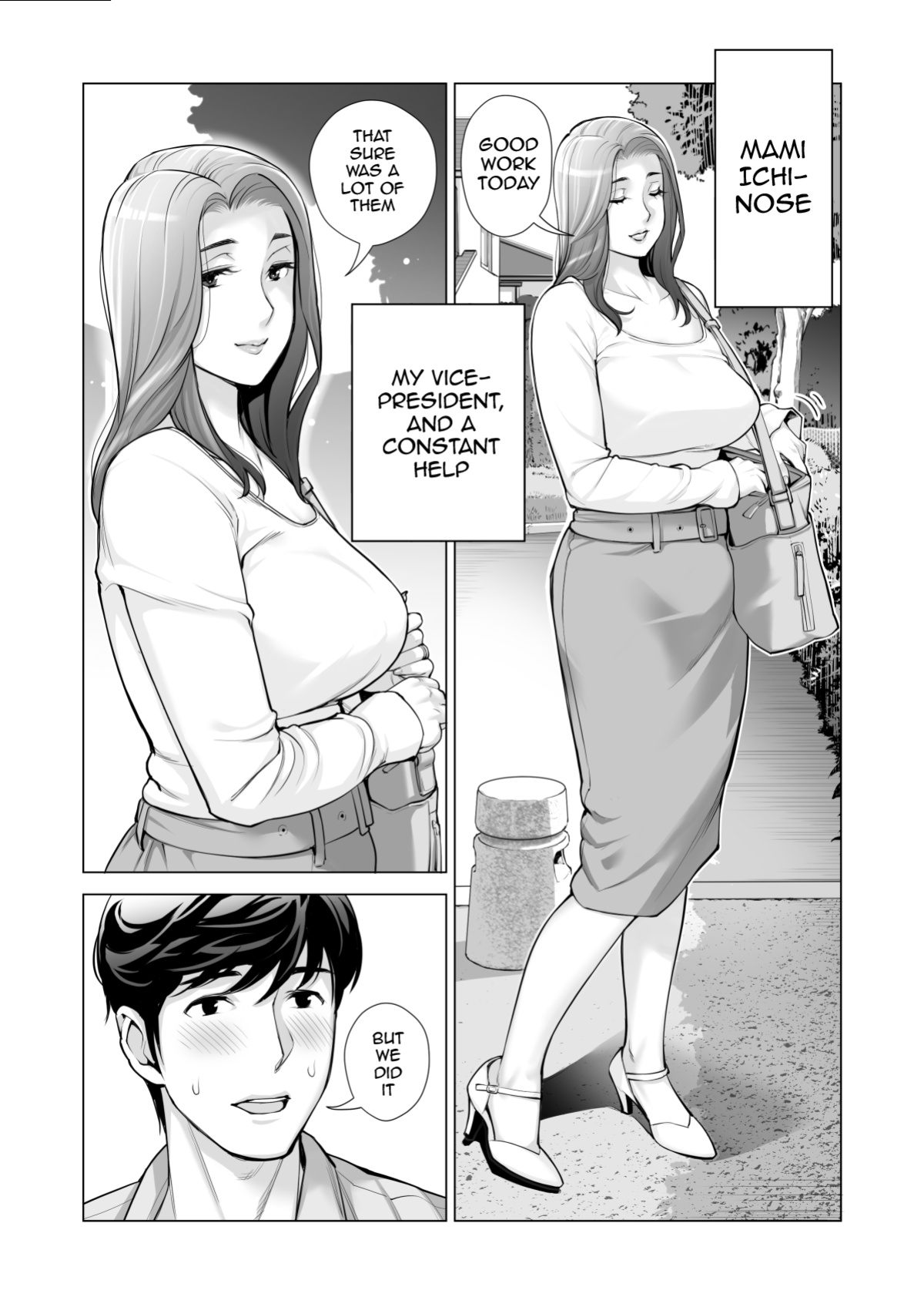 [HGT Labo (Tsusauto)] Jichikai no Hitozuma wa Totemo H deshita. 3 Hitozuma-tachi no Oshokuji Hen [Doujins.com]