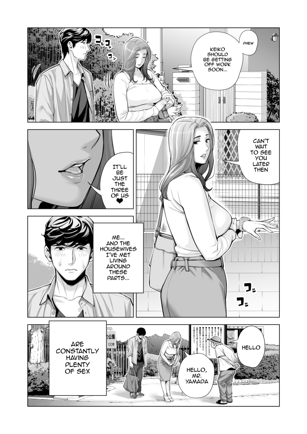 [HGT Labo (Tsusauto)] Jichikai no Hitozuma wa Totemo H deshita. 3 Hitozuma-tachi no Oshokuji Hen [Doujins.com]