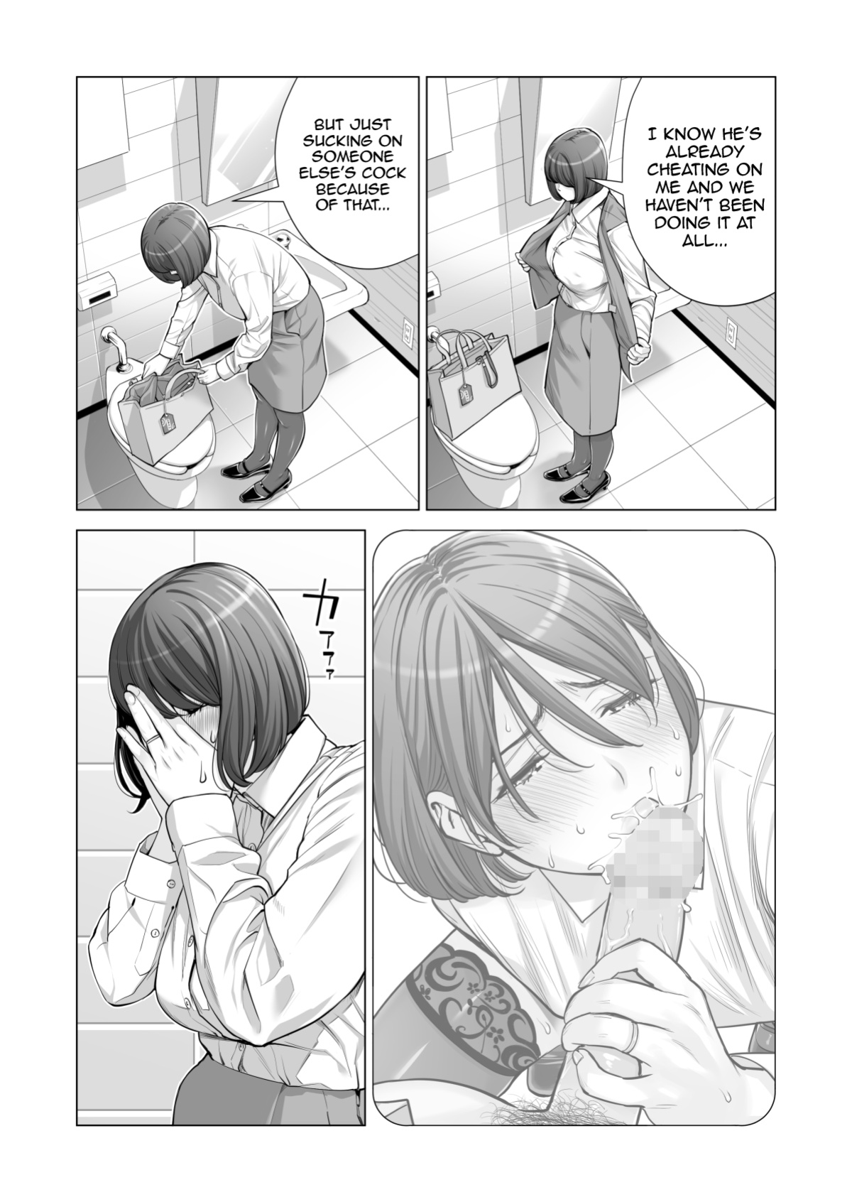 [HGT Labo (Tsusauto)] Jichikai no Hitozuma wa Totemo H deshita. 3 Hitozuma-tachi no Oshokuji Hen [Doujins.com]