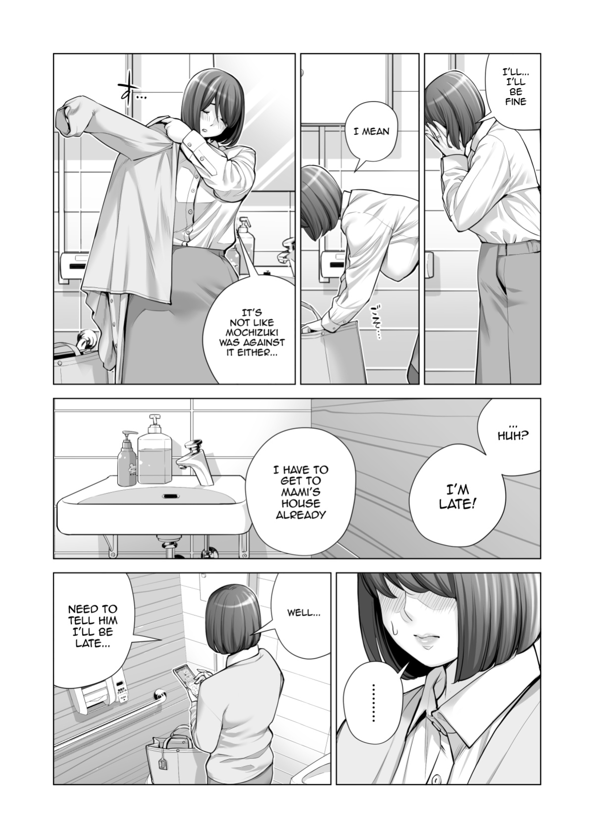 [HGT Labo (Tsusauto)] Jichikai no Hitozuma wa Totemo H deshita. 3 Hitozuma-tachi no Oshokuji Hen [Doujins.com]