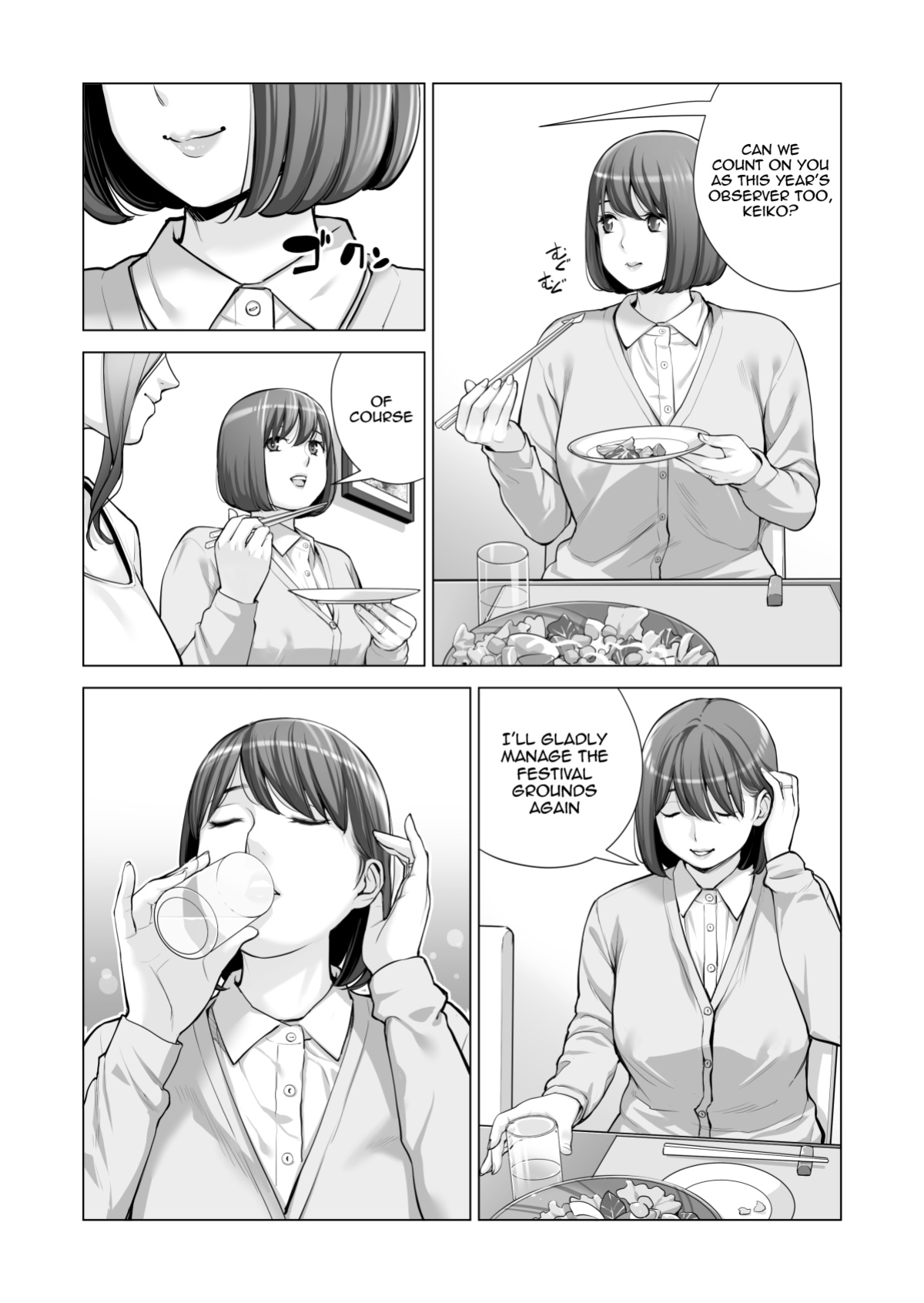 [HGT Labo (Tsusauto)] Jichikai no Hitozuma wa Totemo H deshita. 3 Hitozuma-tachi no Oshokuji Hen [Doujins.com]