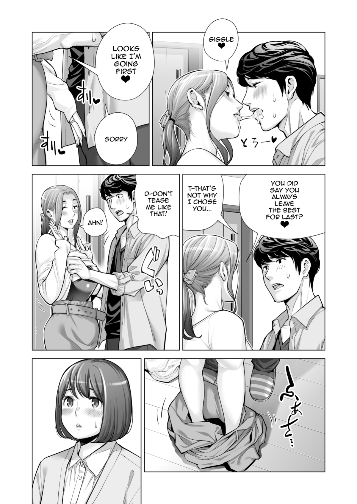 [HGT Labo (Tsusauto)] Jichikai no Hitozuma wa Totemo H deshita. 3 Hitozuma-tachi no Oshokuji Hen [Doujins.com]