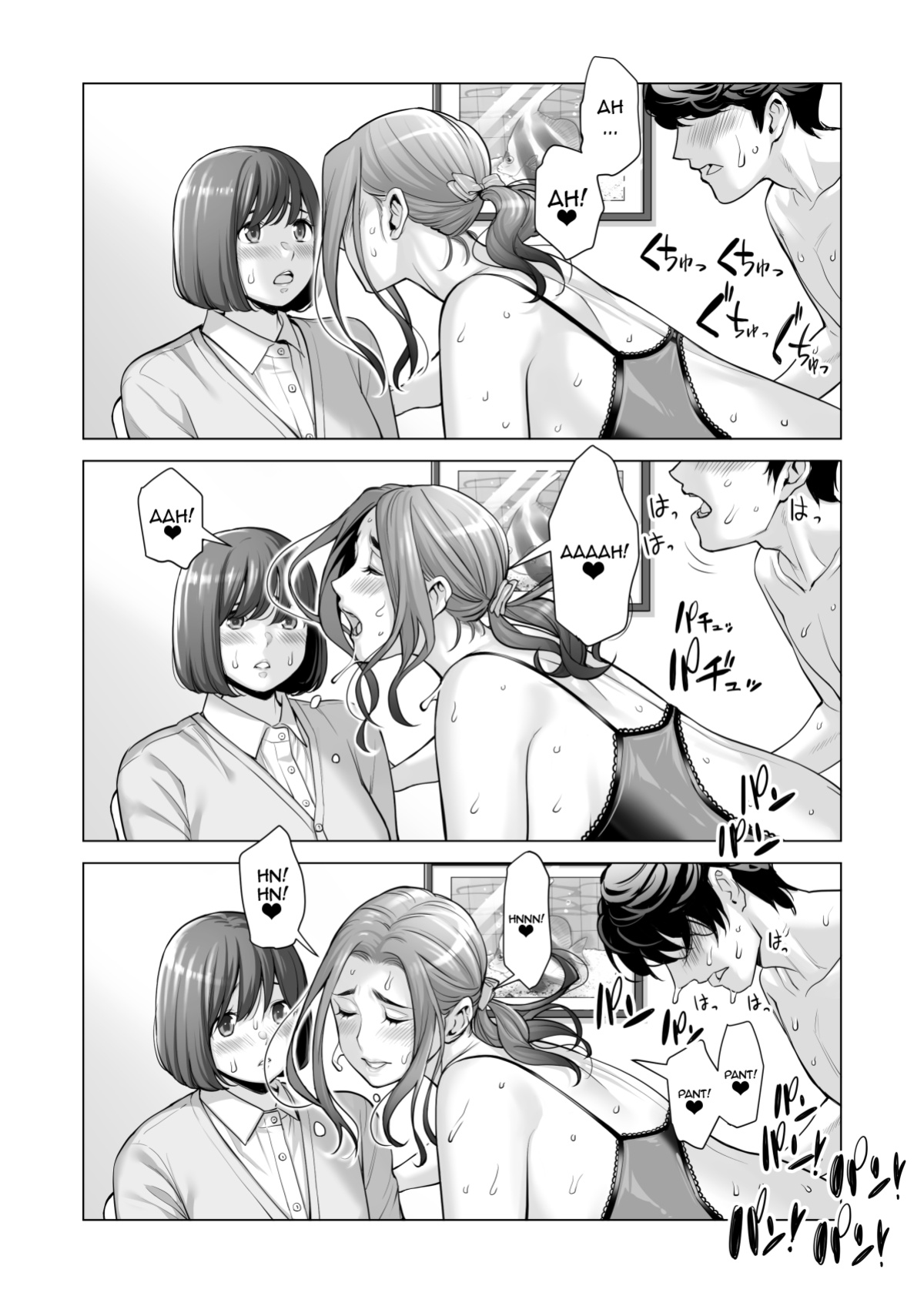 [HGT Labo (Tsusauto)] Jichikai no Hitozuma wa Totemo H deshita. 3 Hitozuma-tachi no Oshokuji Hen [Doujins.com]