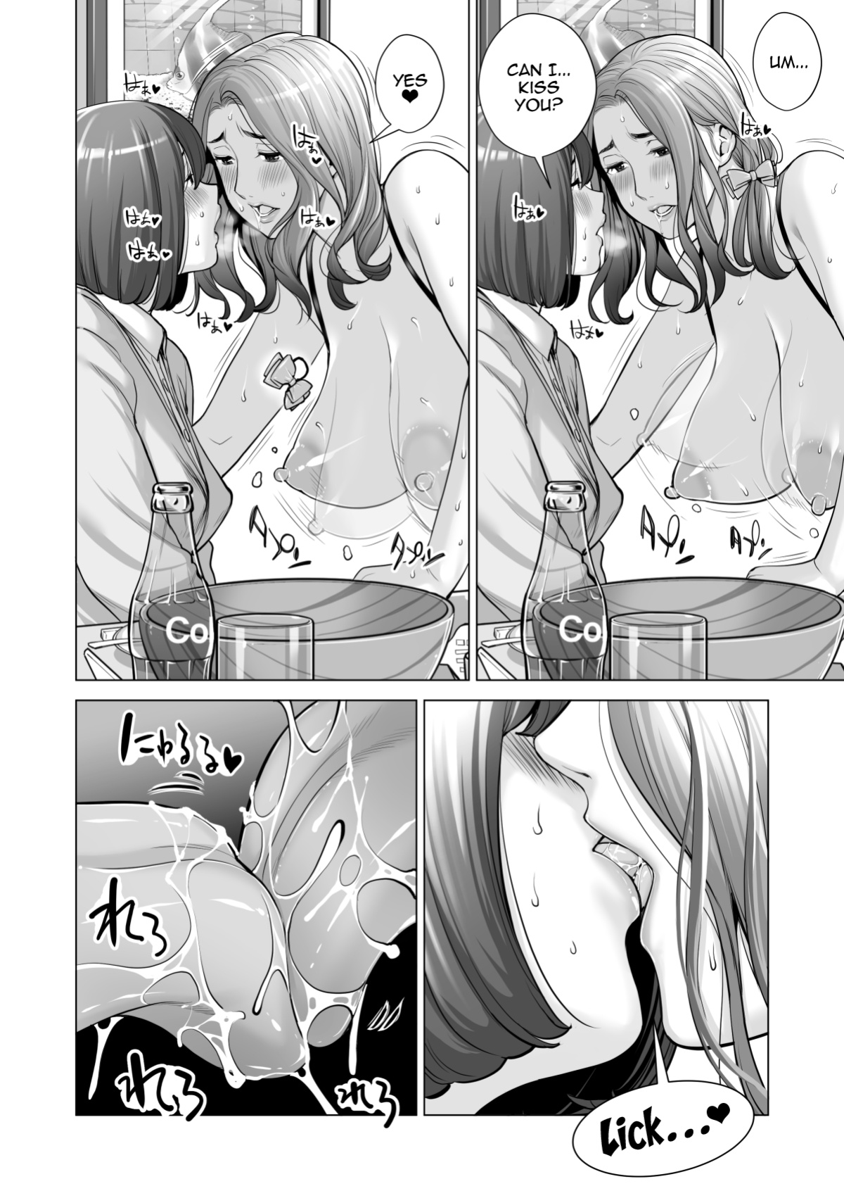 [HGT Labo (Tsusauto)] Jichikai no Hitozuma wa Totemo H deshita. 3 Hitozuma-tachi no Oshokuji Hen [Doujins.com]