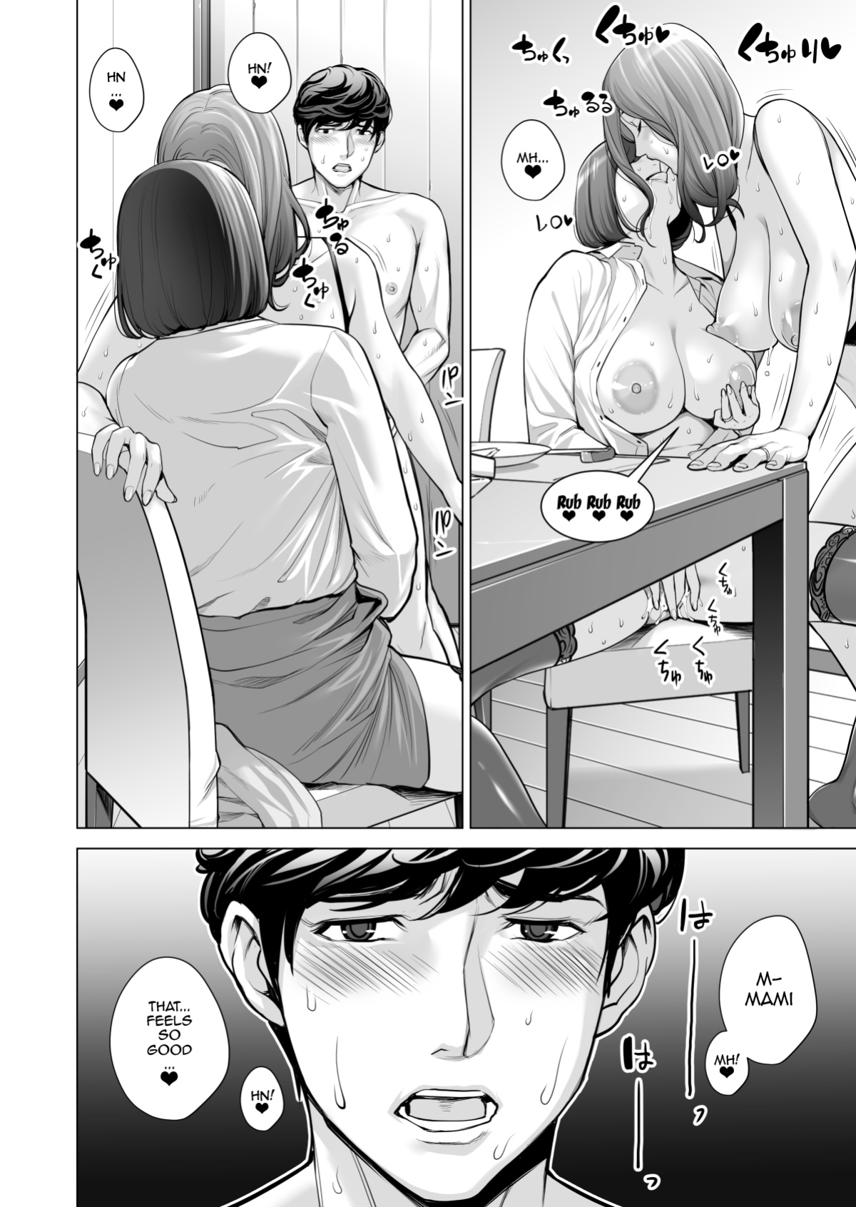 [HGT Labo (Tsusauto)] Jichikai no Hitozuma wa Totemo H deshita. 3 Hitozuma-tachi no Oshokuji Hen [Doujins.com]
