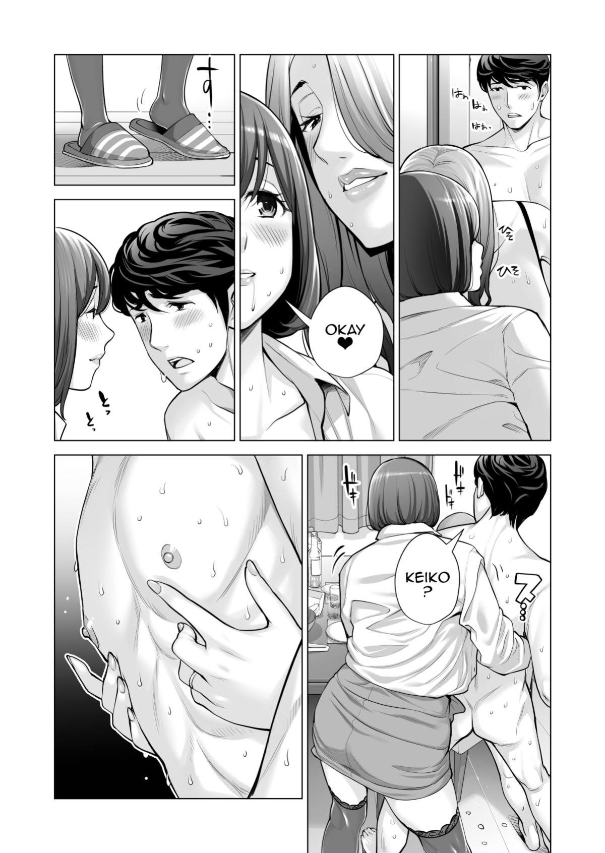 [HGT Labo (Tsusauto)] Jichikai no Hitozuma wa Totemo H deshita. 3 Hitozuma-tachi no Oshokuji Hen [Doujins.com]