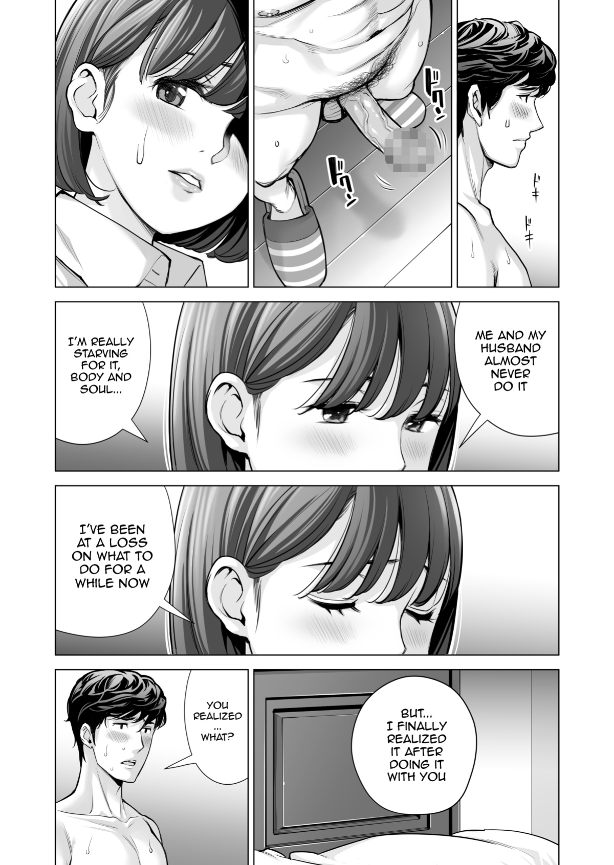 [HGT Labo (Tsusauto)] Jichikai no Hitozuma wa Totemo H deshita. 3 Hitozuma-tachi no Oshokuji Hen [Doujins.com]