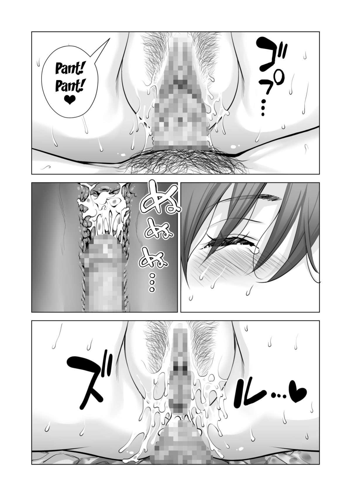 [HGT Labo (Tsusauto)] Jichikai no Hitozuma wa Totemo H deshita. 3 Hitozuma-tachi no Oshokuji Hen [Doujins.com]