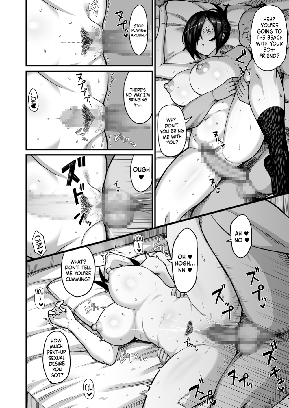 [Hukidamari] NTR Morality Committee Member Mio [Doujins.com]