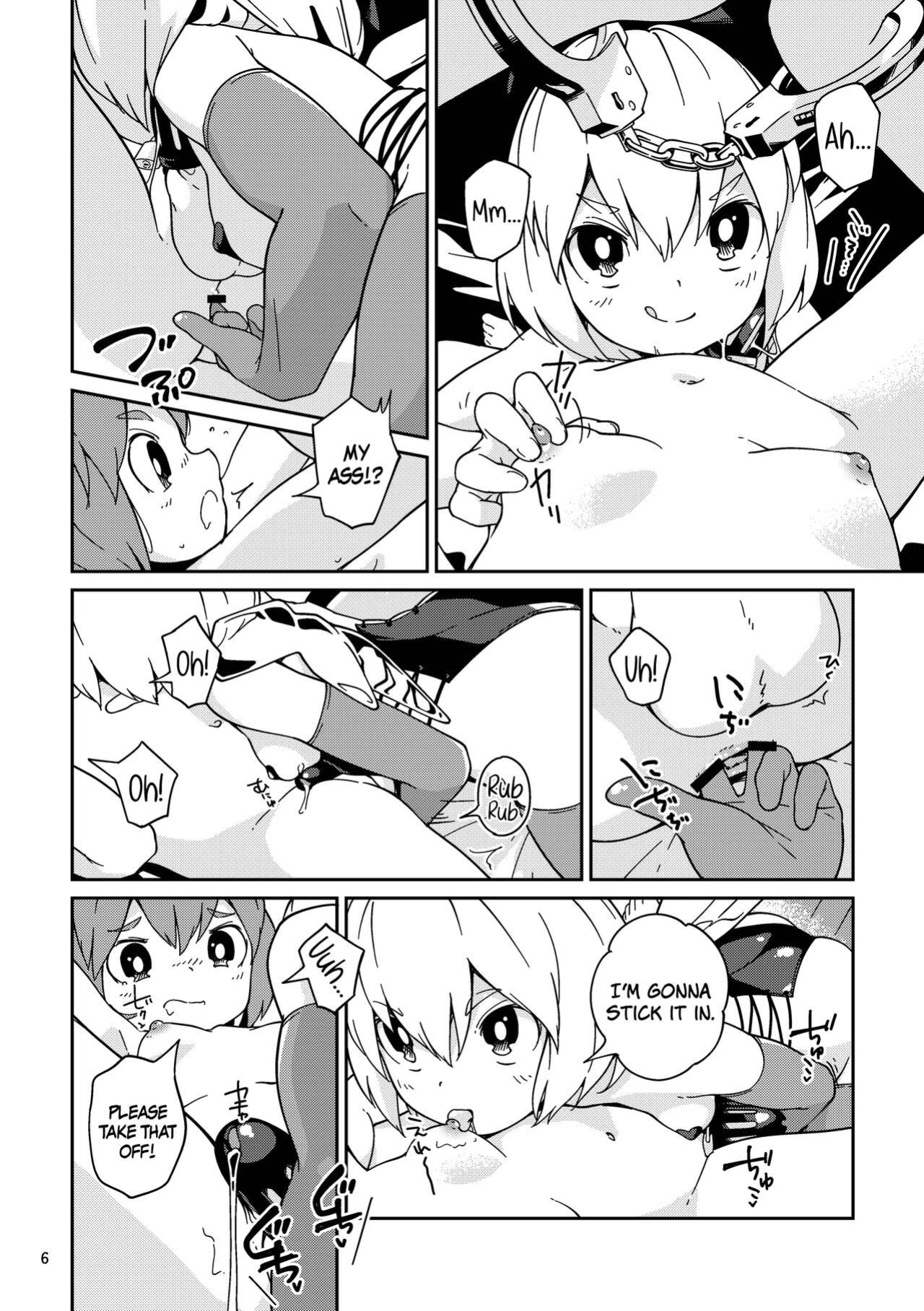 [Himitsu Kessha Kiri no Mizuumi Sensen (Kaiko Nigou)] Tsukarete Shiborareru (Touhou Project) [Doujins.com]