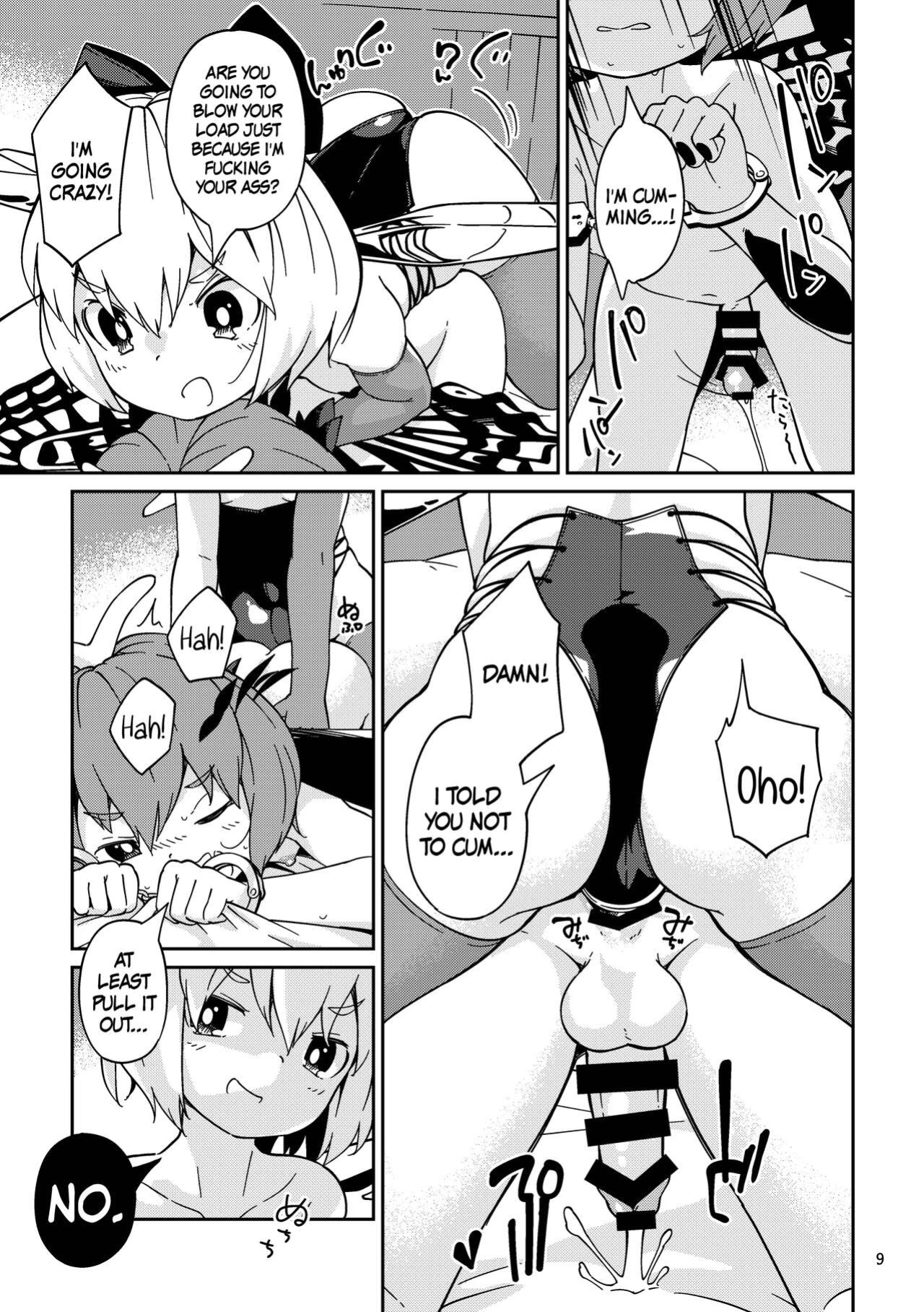 [Himitsu Kessha Kiri no Mizuumi Sensen (Kaiko Nigou)] Tsukarete Shiborareru (Touhou Project) [Doujins.com]
