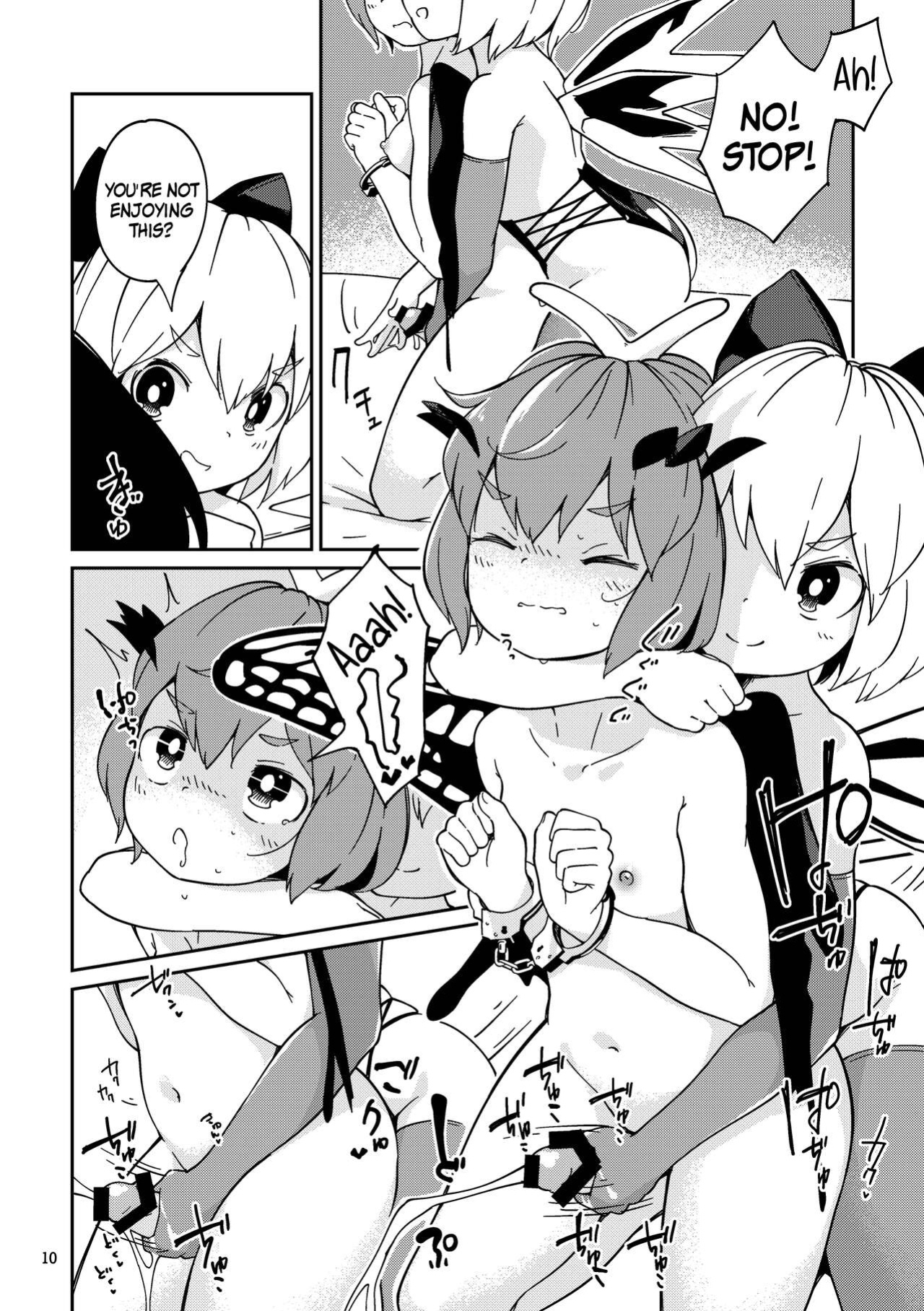[Himitsu Kessha Kiri no Mizuumi Sensen (Kaiko Nigou)] Tsukarete Shiborareru (Touhou Project) [Doujins.com]