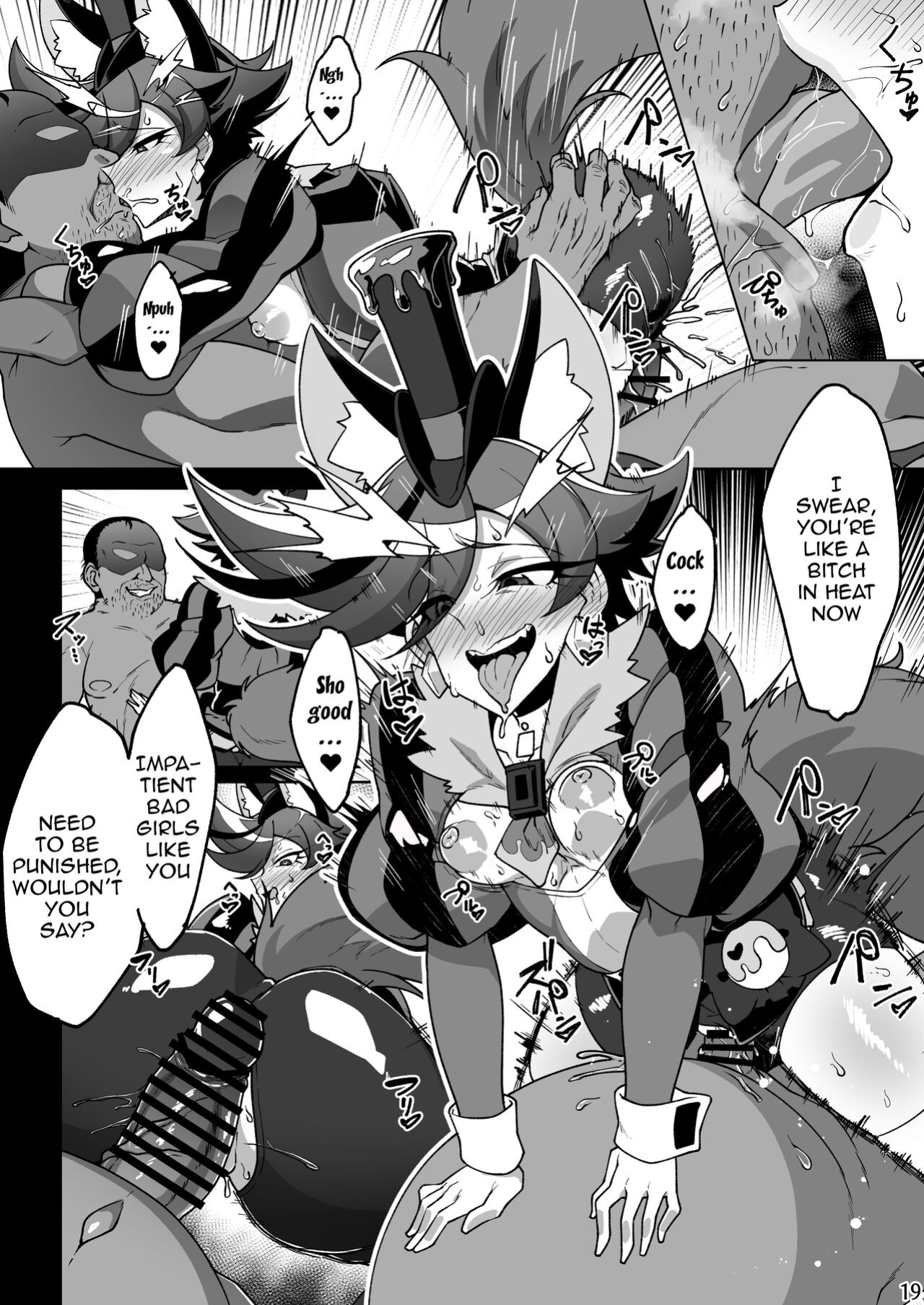 [Niwatori Koya (Yoku Nita Tamago)] Tadashii Kusuri no Tsukaikata 2 (Kirakira PreCure a la Mode) [Doujins.com]