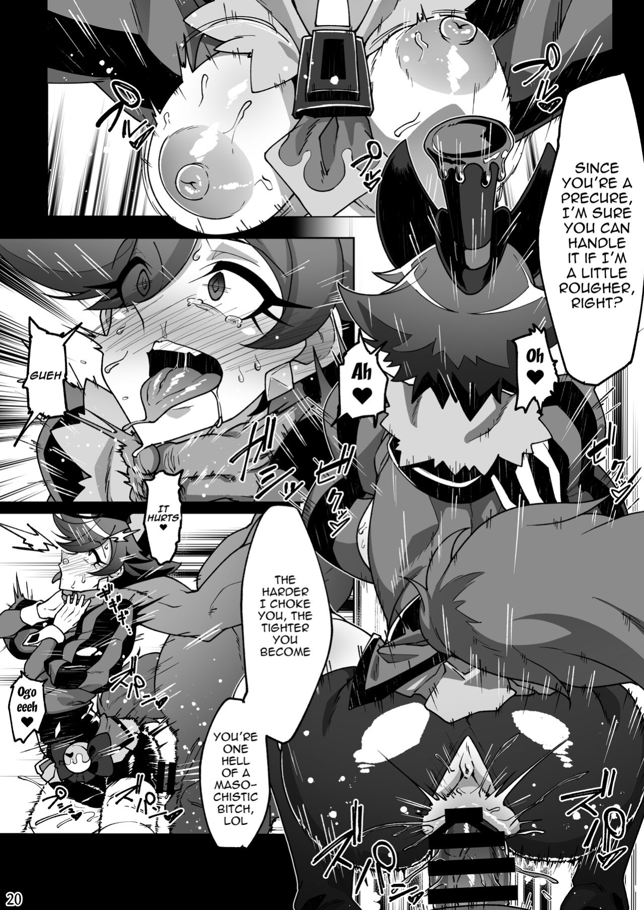 [Niwatori Koya (Yoku Nita Tamago)] Tadashii Kusuri no Tsukaikata 2 (Kirakira PreCure a la Mode) [Doujins.com]