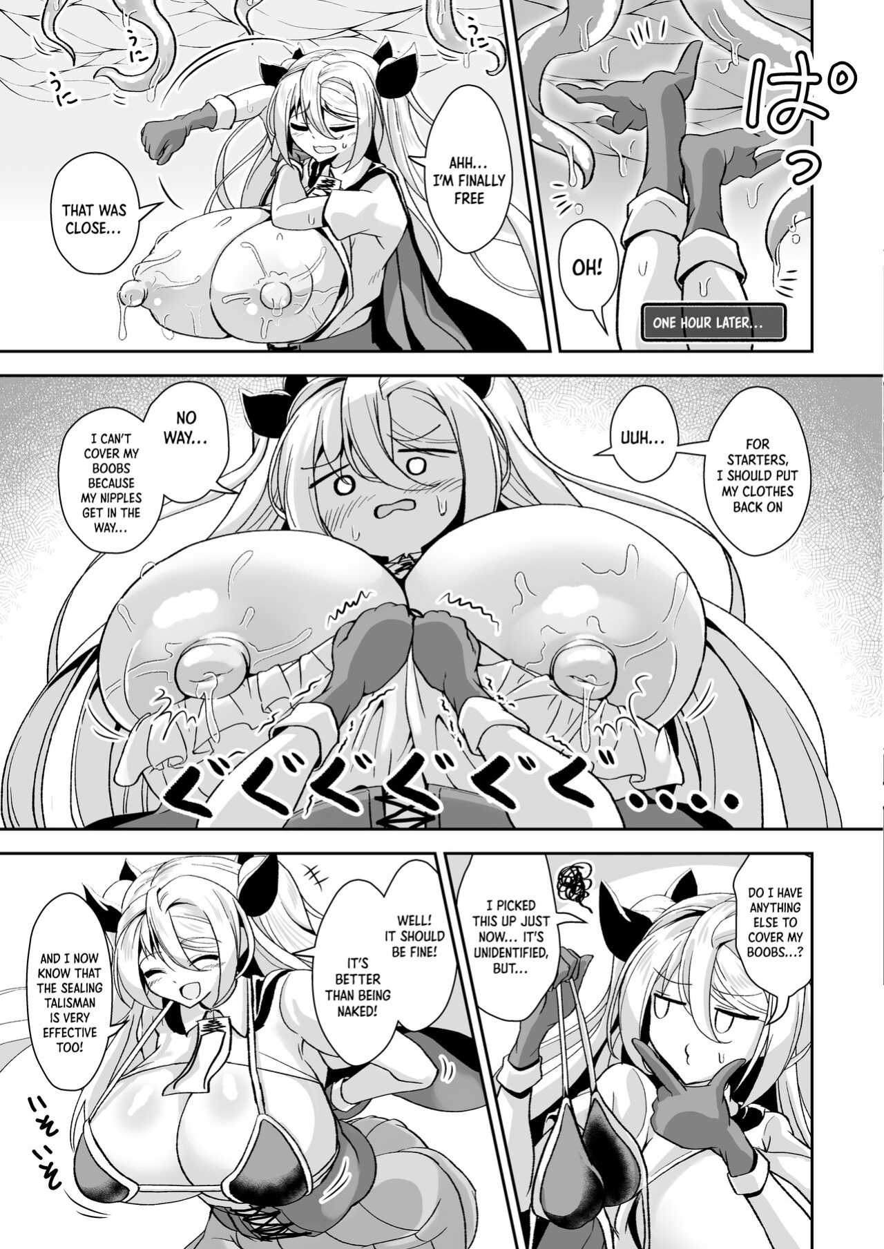 [Ebi Kousen (Ebi)] Dekapai Boukensha Sophie VS Ero Trap Dungeon [Doujins.com]