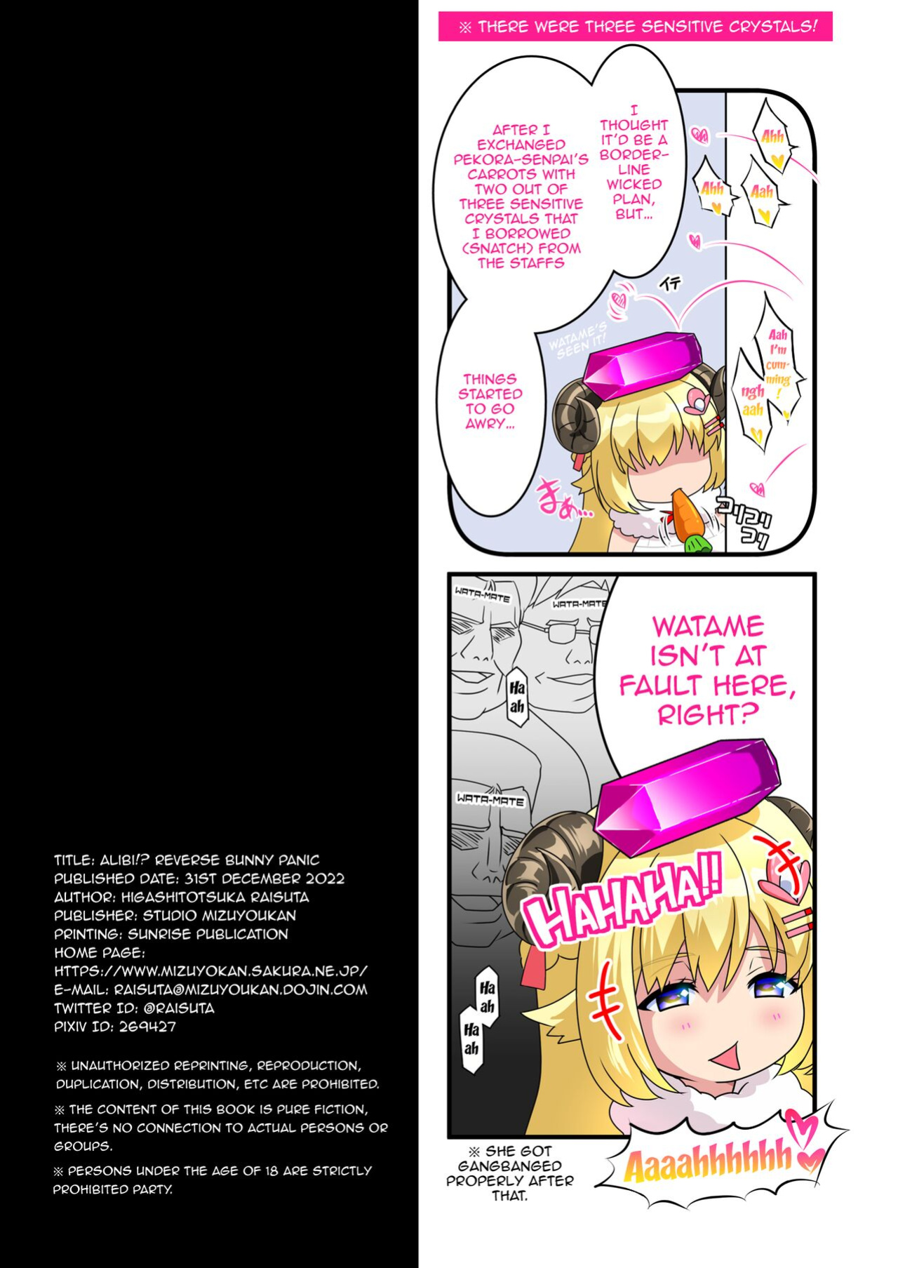 [Studio Mizuyokan (Higashitotsuka Raisuta)] Iiwake!? Gyaku Bunny PANIC (Hololive) [Doujins.com]