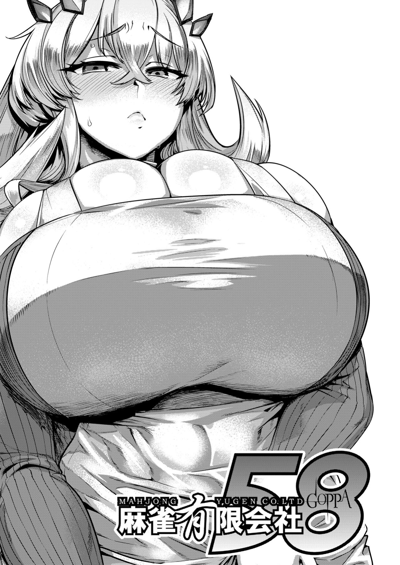[Mahjong Yugen Co. Ltd 58 (Tabigarasu)] Tokumori bage Donburi (Fate/Grand Order) [Doujins.com]