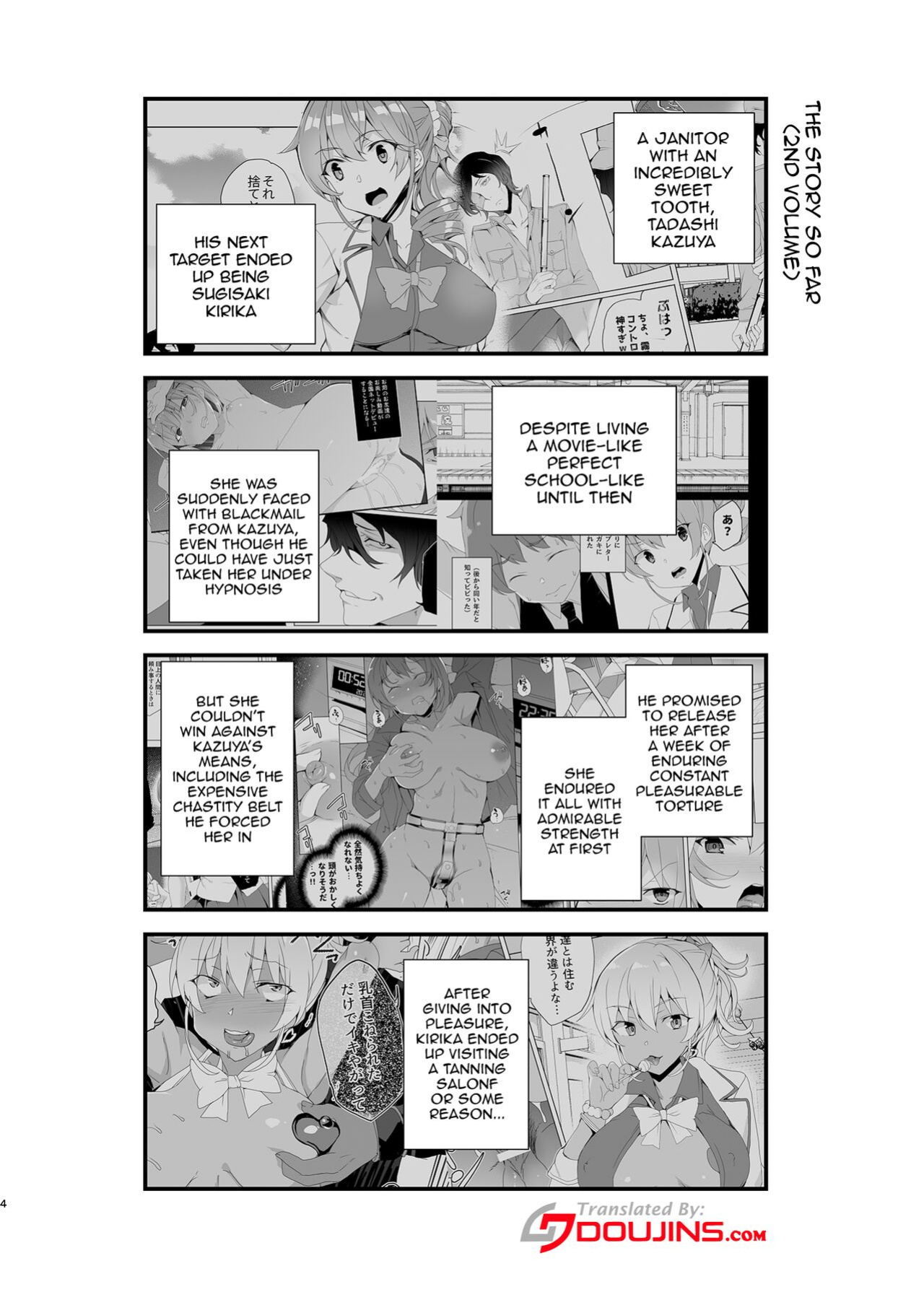 [Waffle Doumeiken (Tanaka Decilitre)] Saimin Youmuin CASE.04 Serizawa Maho no Nagai Madoromi [Doujins.com]