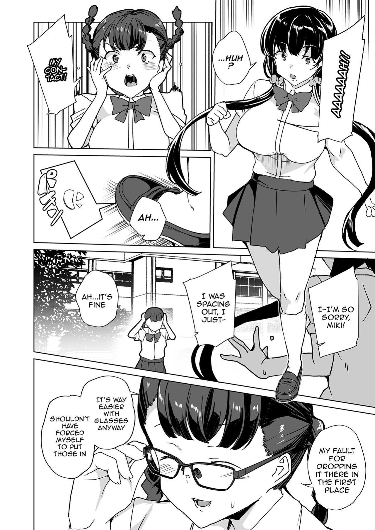 [Waffle Doumeiken (Tanaka Decilitre)] Saimin Youmuin CASE.04 Serizawa Maho no Nagai Madoromi [Doujins.com]