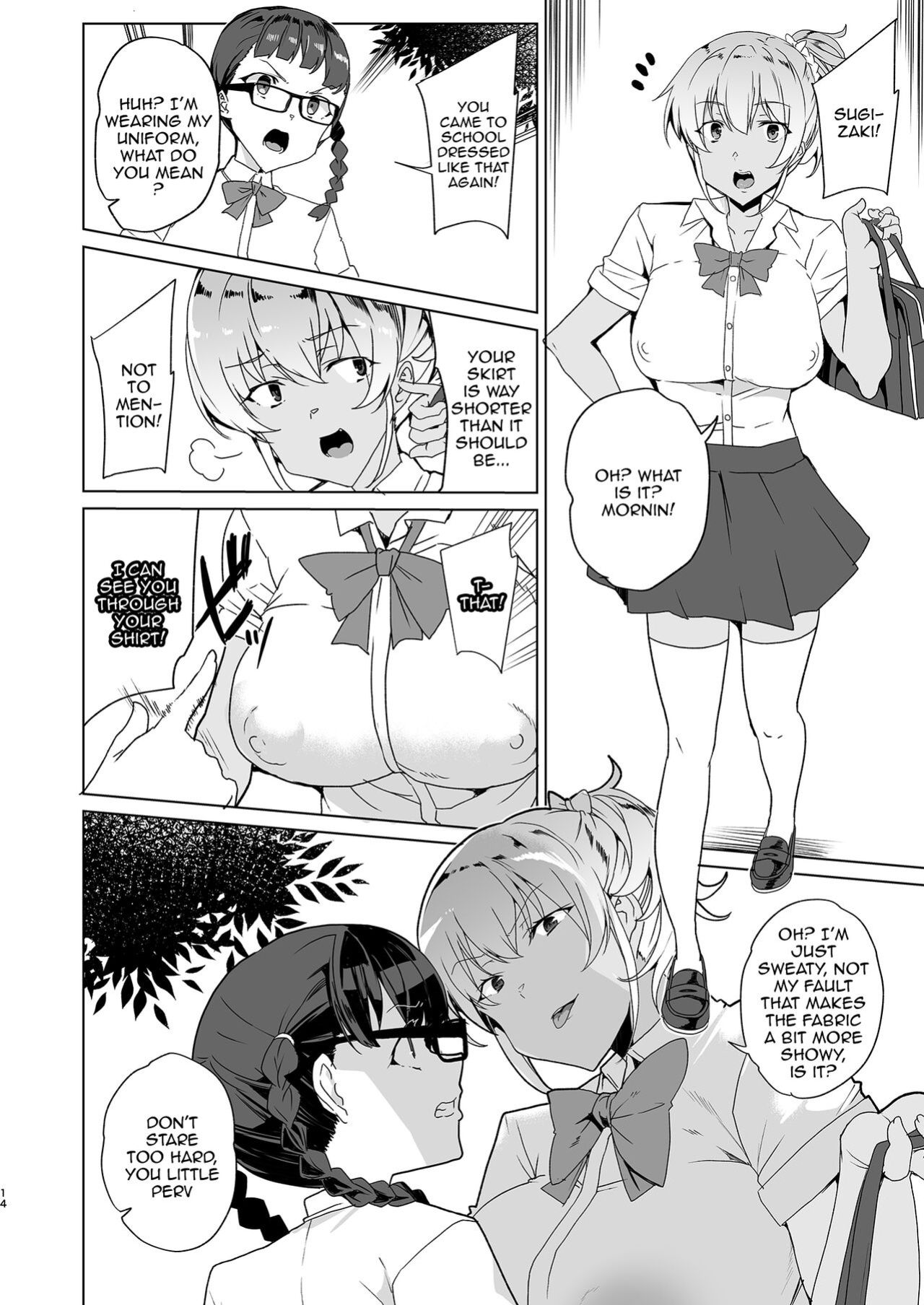 [Waffle Doumeiken (Tanaka Decilitre)] Saimin Youmuin CASE.04 Serizawa Maho no Nagai Madoromi [Doujins.com]