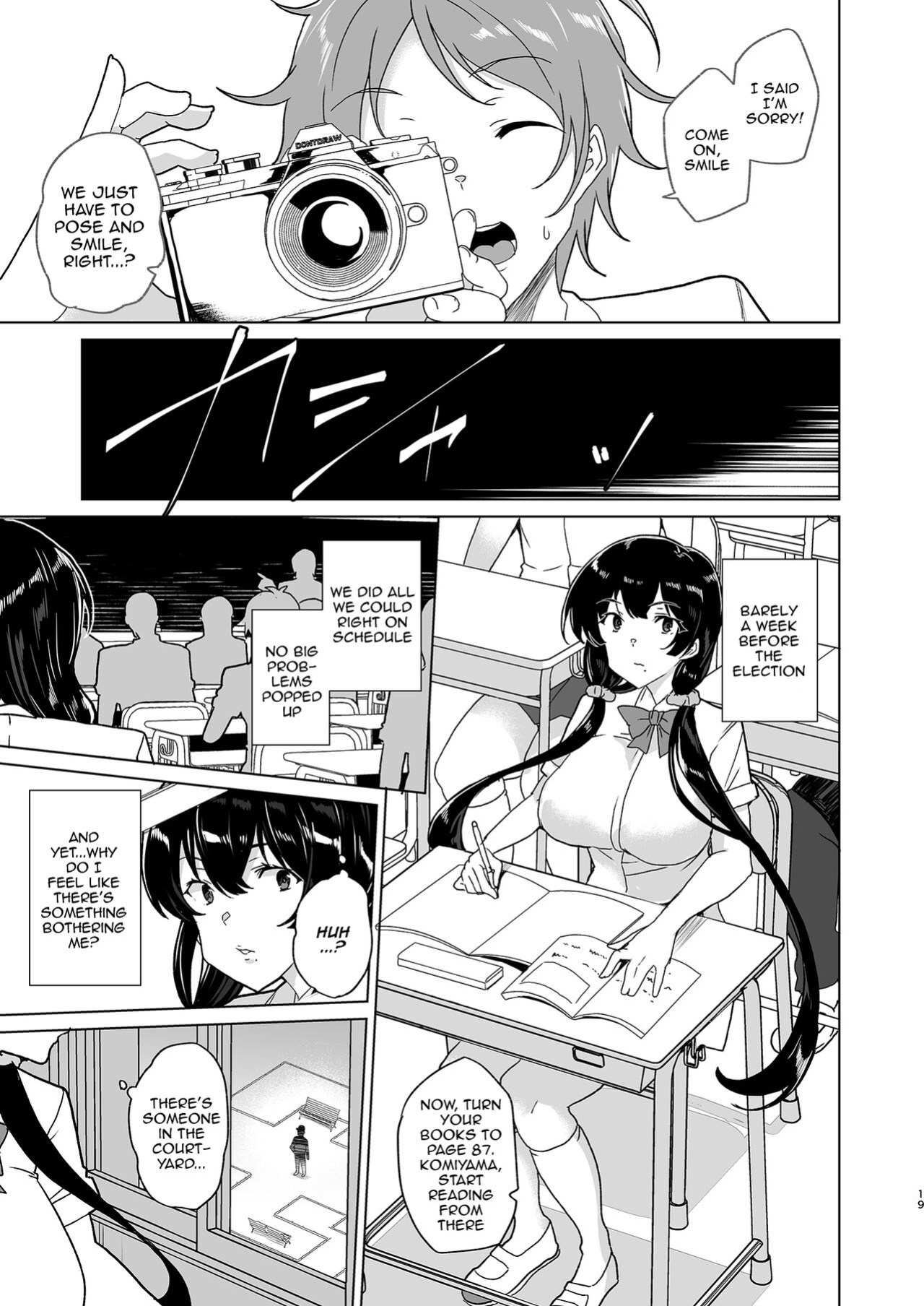 [Waffle Doumeiken (Tanaka Decilitre)] Saimin Youmuin CASE.04 Serizawa Maho no Nagai Madoromi [Doujins.com]