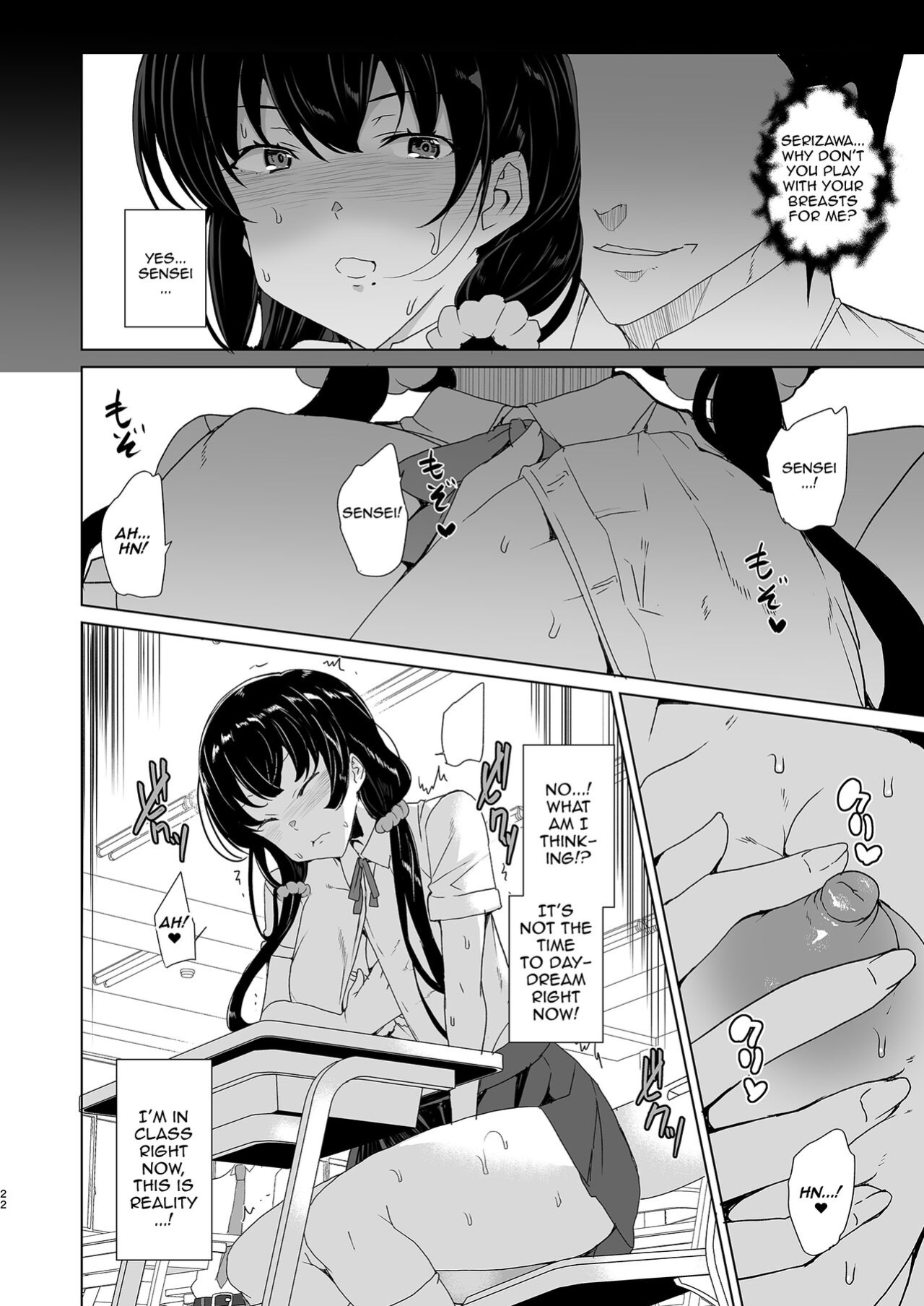 [Waffle Doumeiken (Tanaka Decilitre)] Saimin Youmuin CASE.04 Serizawa Maho no Nagai Madoromi [Doujins.com]