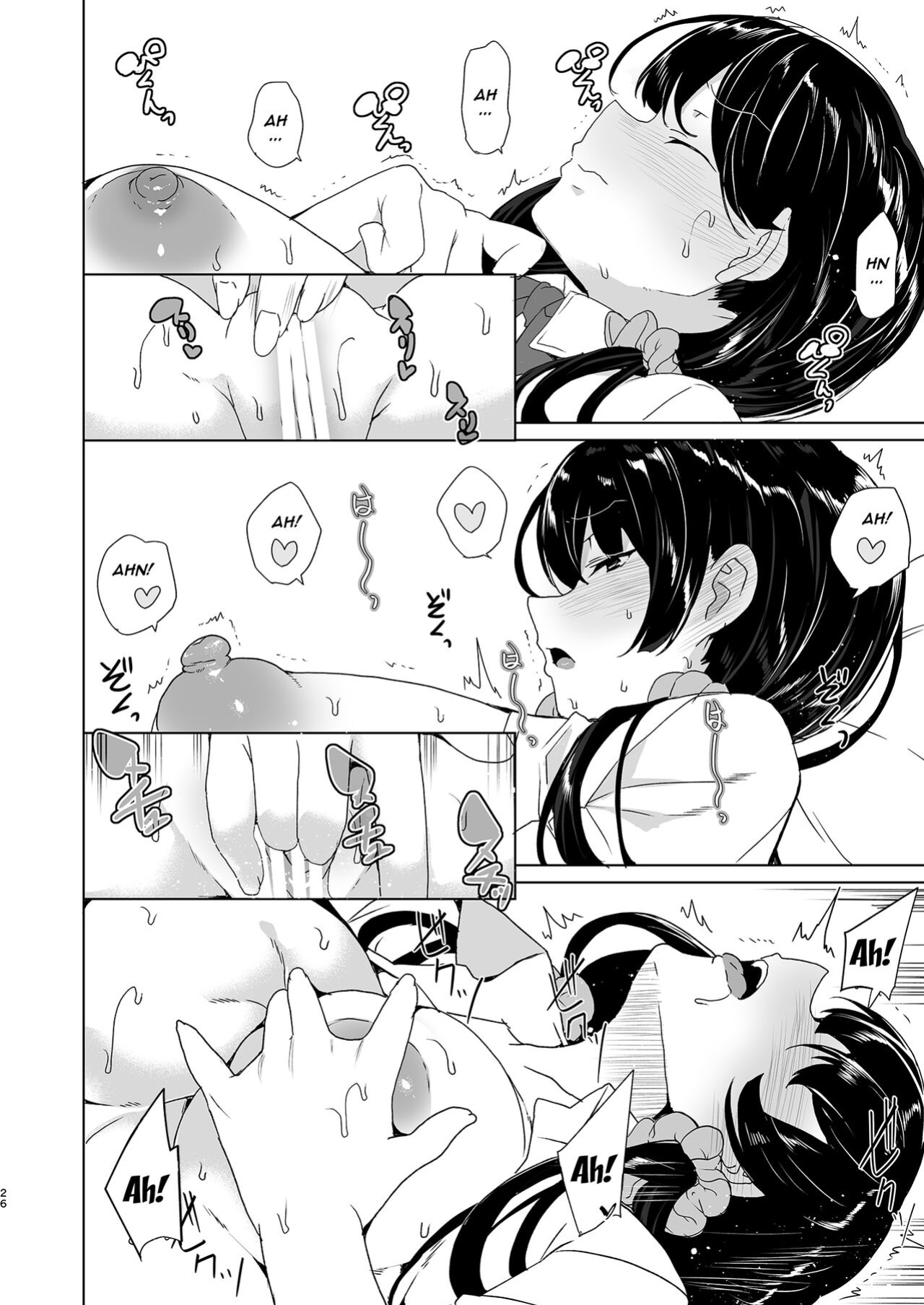 [Waffle Doumeiken (Tanaka Decilitre)] Saimin Youmuin CASE.04 Serizawa Maho no Nagai Madoromi [Doujins.com]