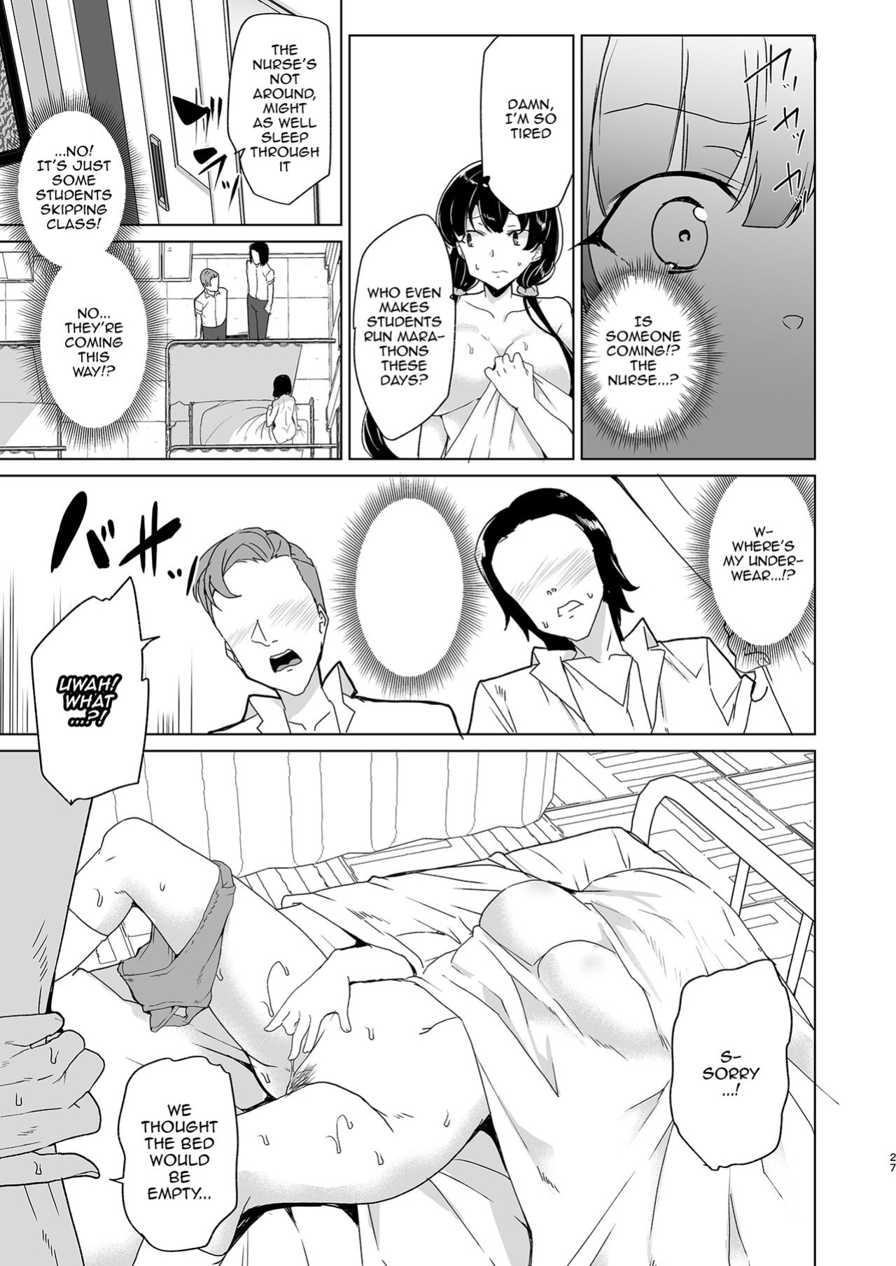 [Waffle Doumeiken (Tanaka Decilitre)] Saimin Youmuin CASE.04 Serizawa Maho no Nagai Madoromi [Doujins.com]