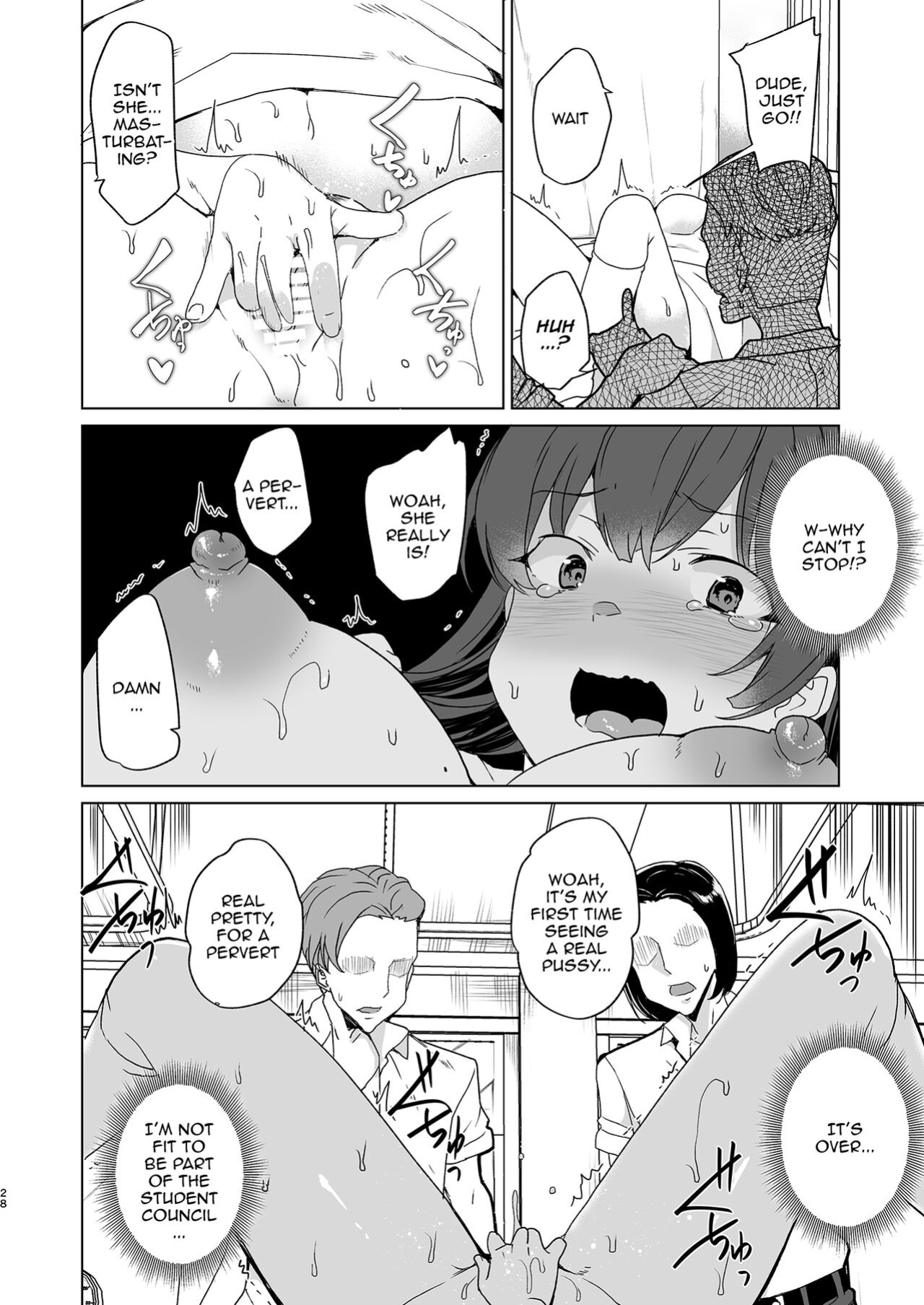 [Waffle Doumeiken (Tanaka Decilitre)] Saimin Youmuin CASE.04 Serizawa Maho no Nagai Madoromi [Doujins.com]