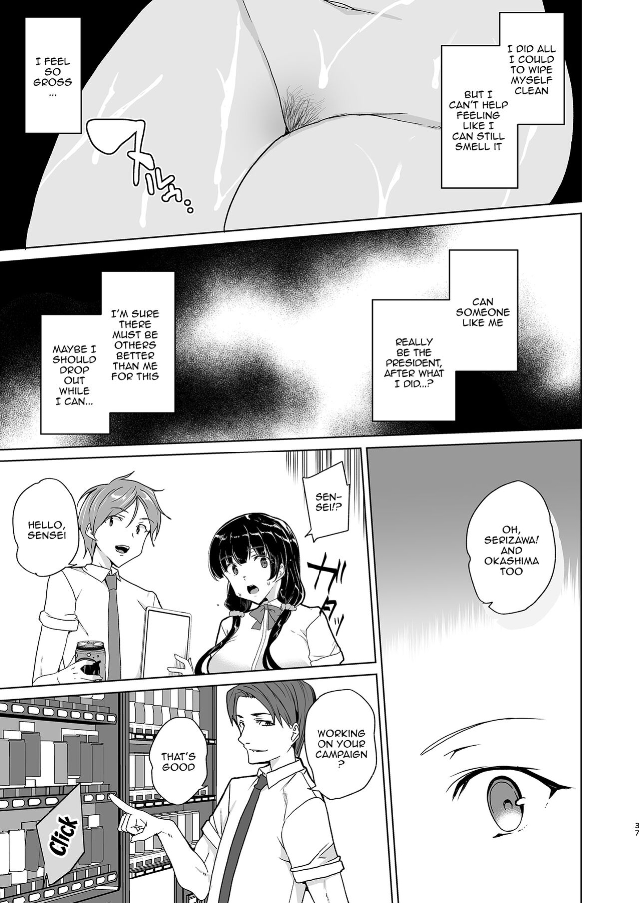[Waffle Doumeiken (Tanaka Decilitre)] Saimin Youmuin CASE.04 Serizawa Maho no Nagai Madoromi [Doujins.com]
