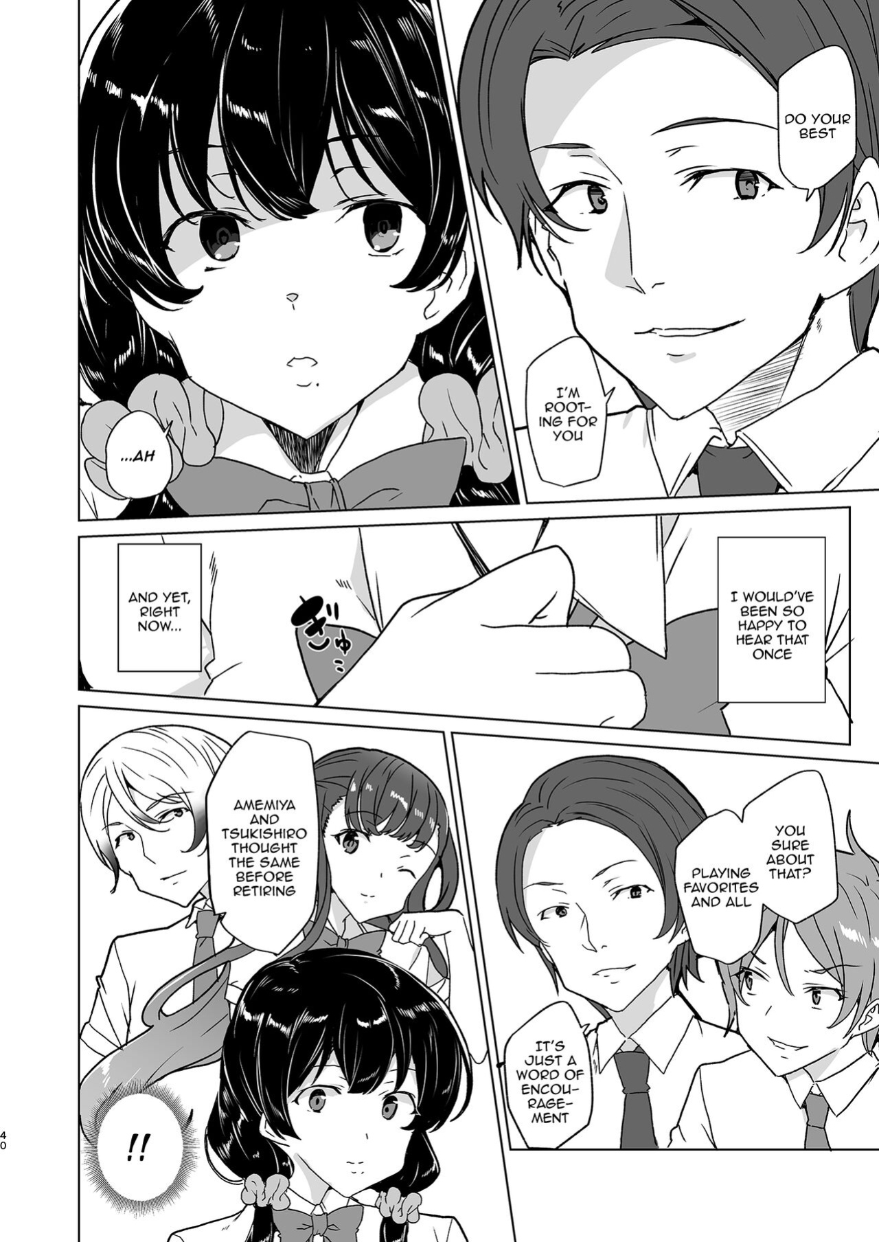 [Waffle Doumeiken (Tanaka Decilitre)] Saimin Youmuin CASE.04 Serizawa Maho no Nagai Madoromi [Doujins.com]