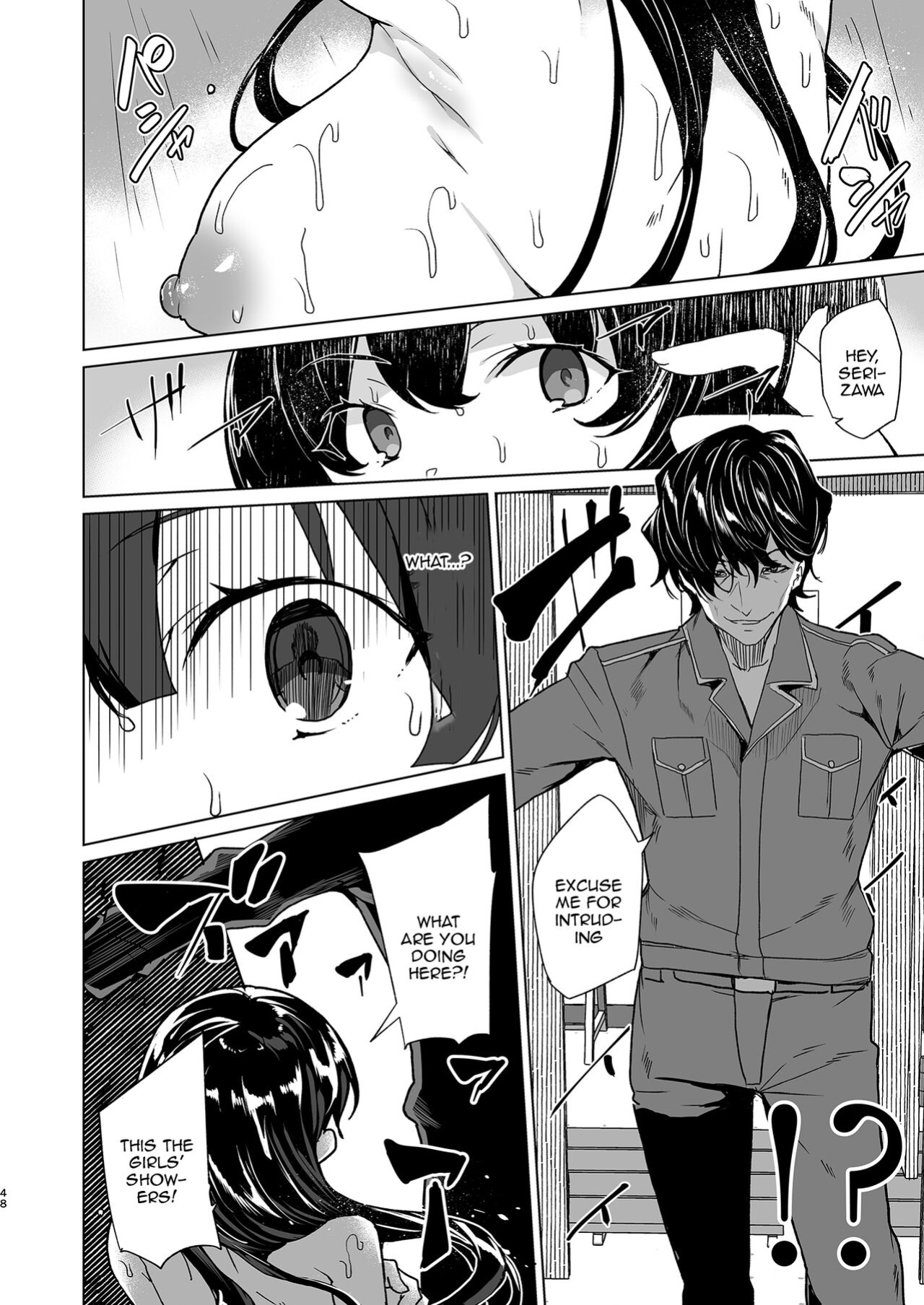 [Waffle Doumeiken (Tanaka Decilitre)] Saimin Youmuin CASE.04 Serizawa Maho no Nagai Madoromi [Doujins.com]