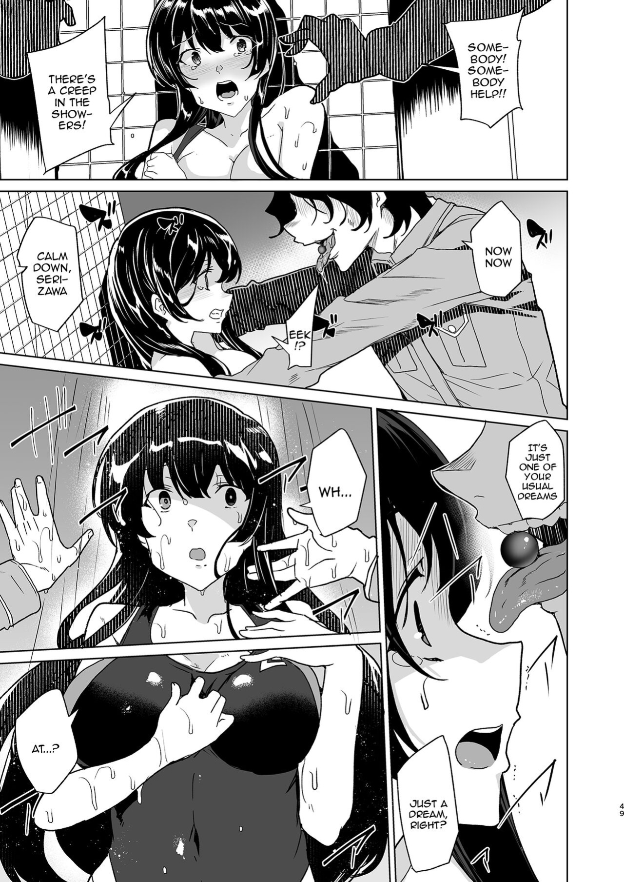 [Waffle Doumeiken (Tanaka Decilitre)] Saimin Youmuin CASE.04 Serizawa Maho no Nagai Madoromi [Doujins.com]