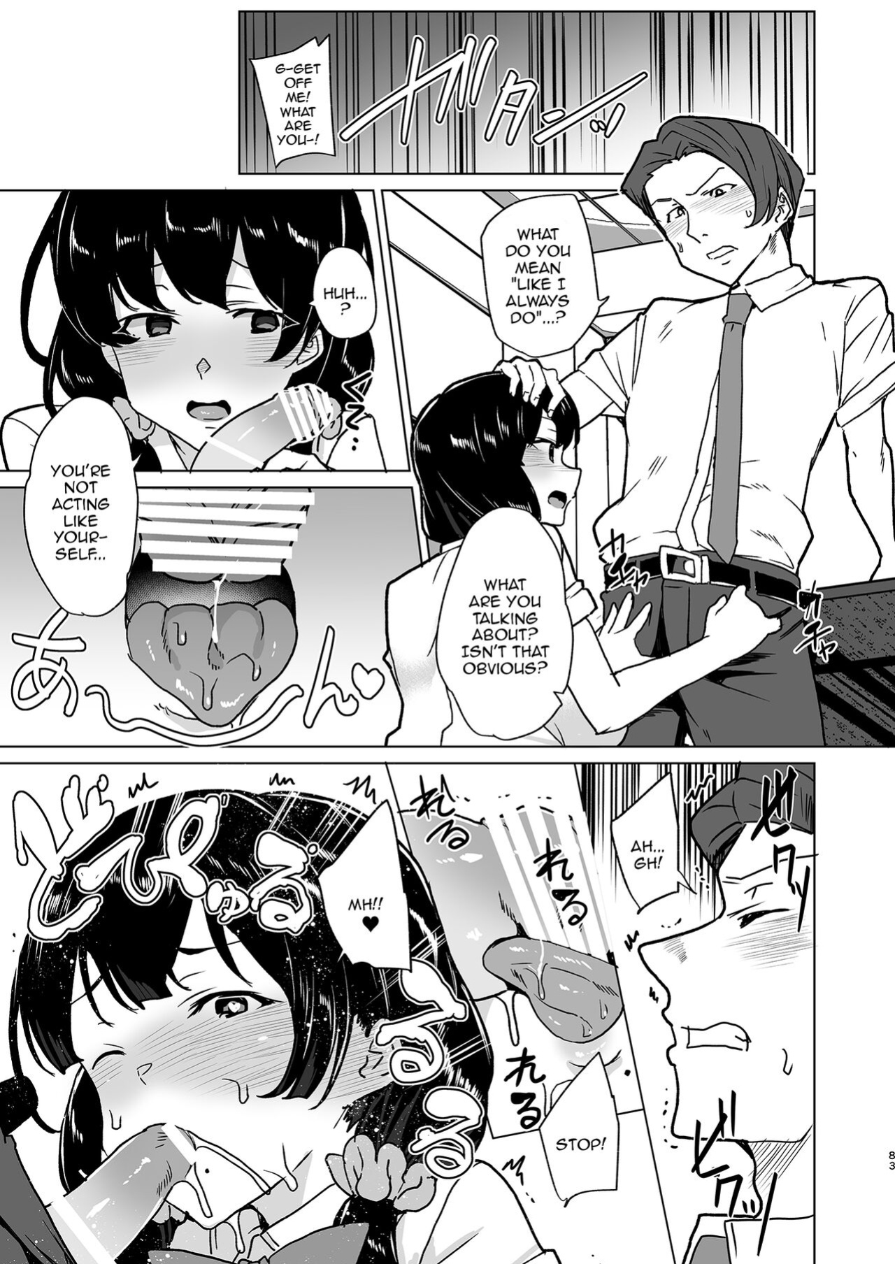 [Waffle Doumeiken (Tanaka Decilitre)] Saimin Youmuin CASE.04 Serizawa Maho no Nagai Madoromi [Doujins.com]