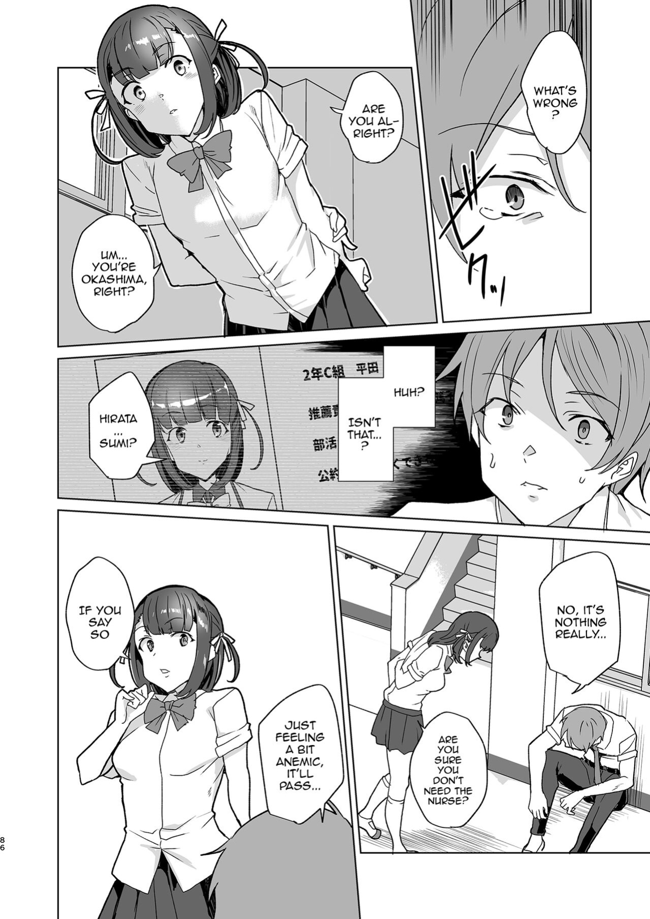 [Waffle Doumeiken (Tanaka Decilitre)] Saimin Youmuin CASE.04 Serizawa Maho no Nagai Madoromi [Doujins.com]