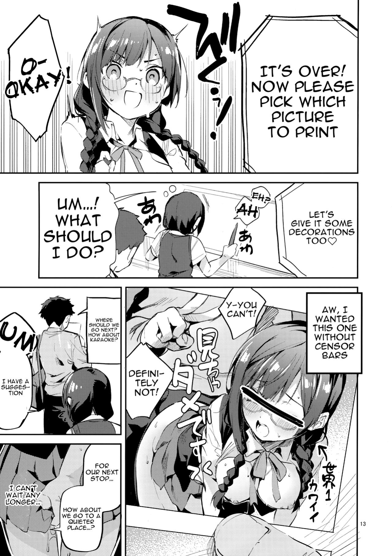 (COMIC1☆20) [Circle-FIORE (Ekakibit)] Daisuki Kinshi (Love Live! Nijigasaki High School Idol Club) [Doujins.com]